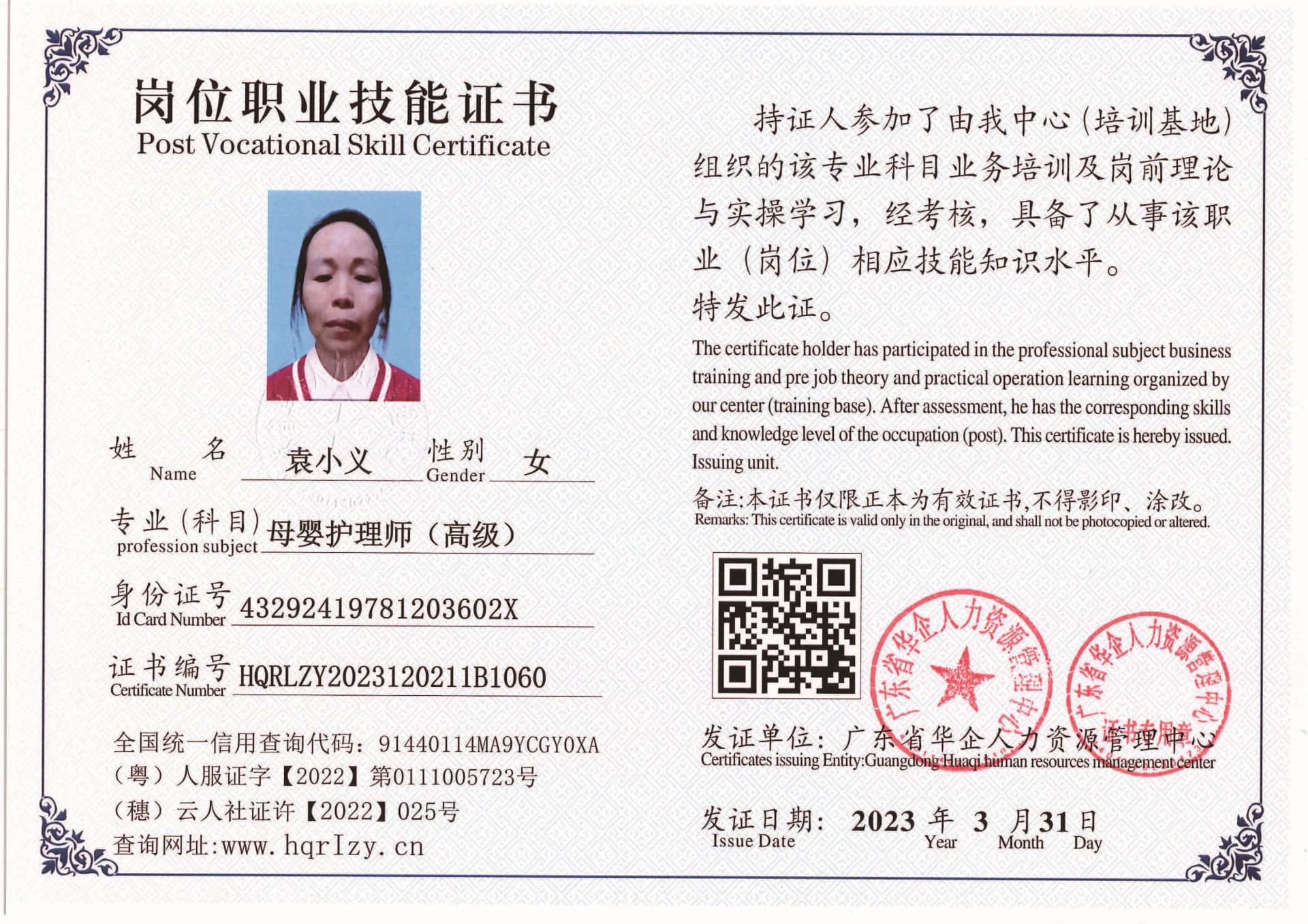 组合 1_页面_66.jpg