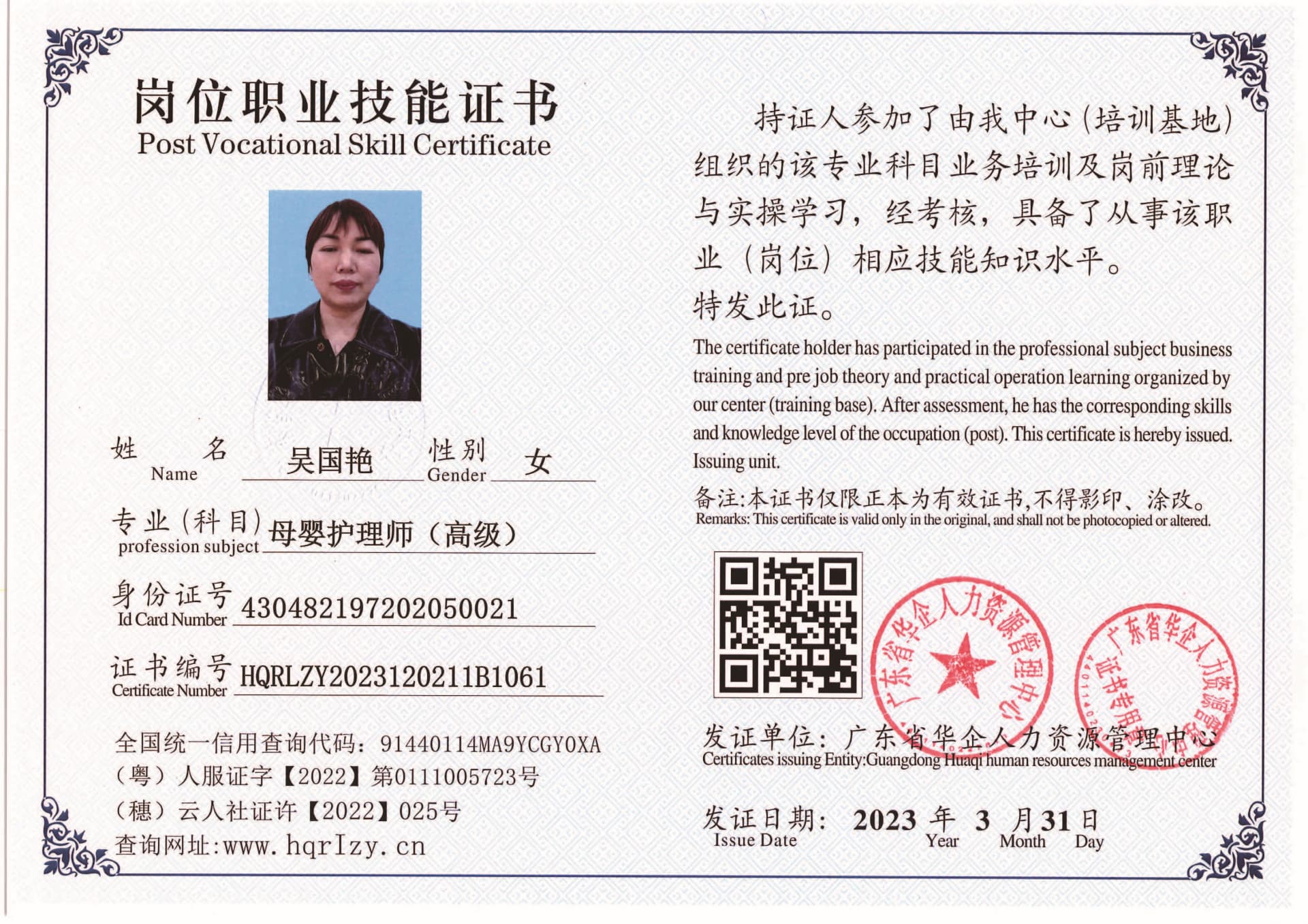 组合 1_页面_67.jpg