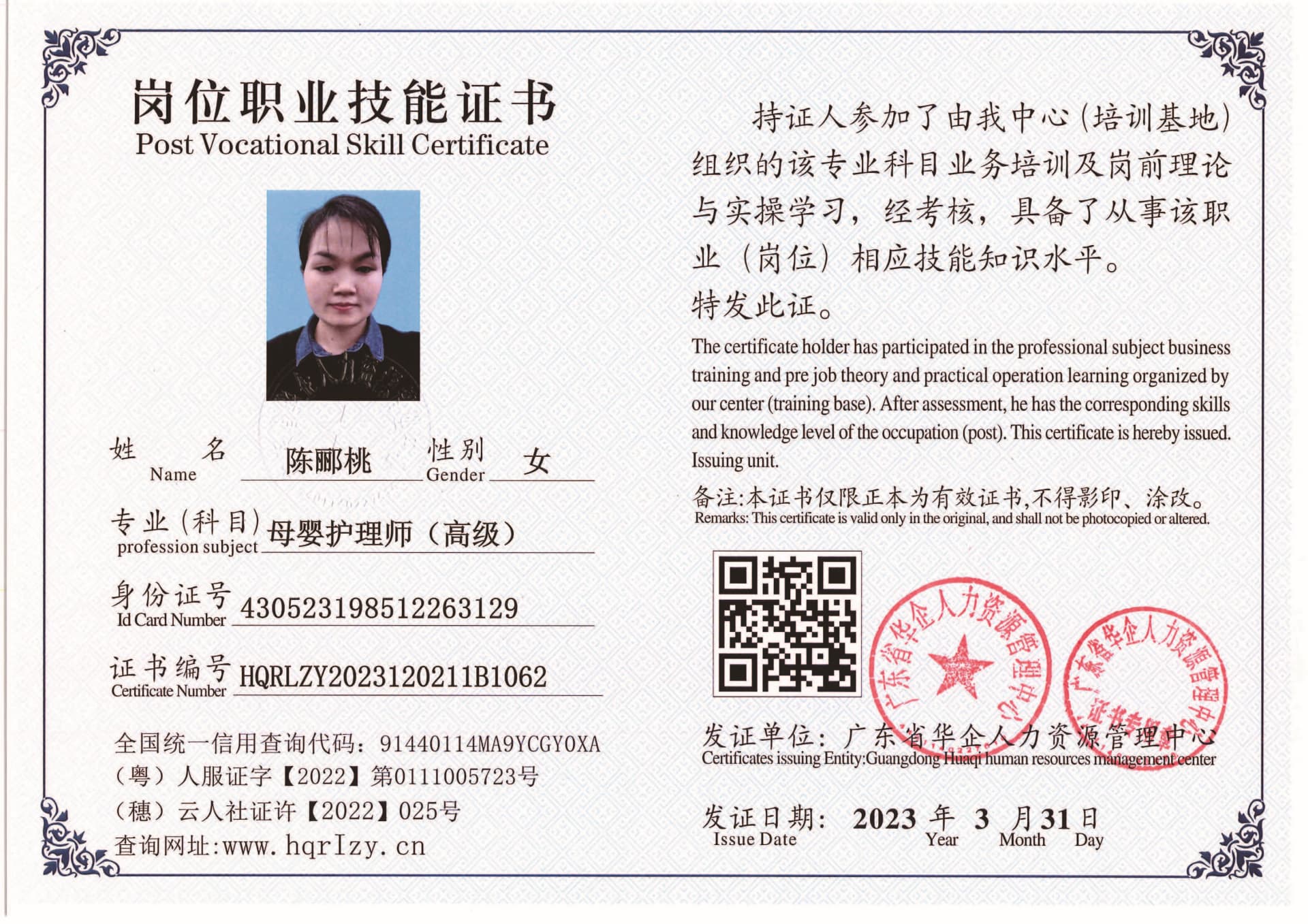 组合 1_页面_68.jpg