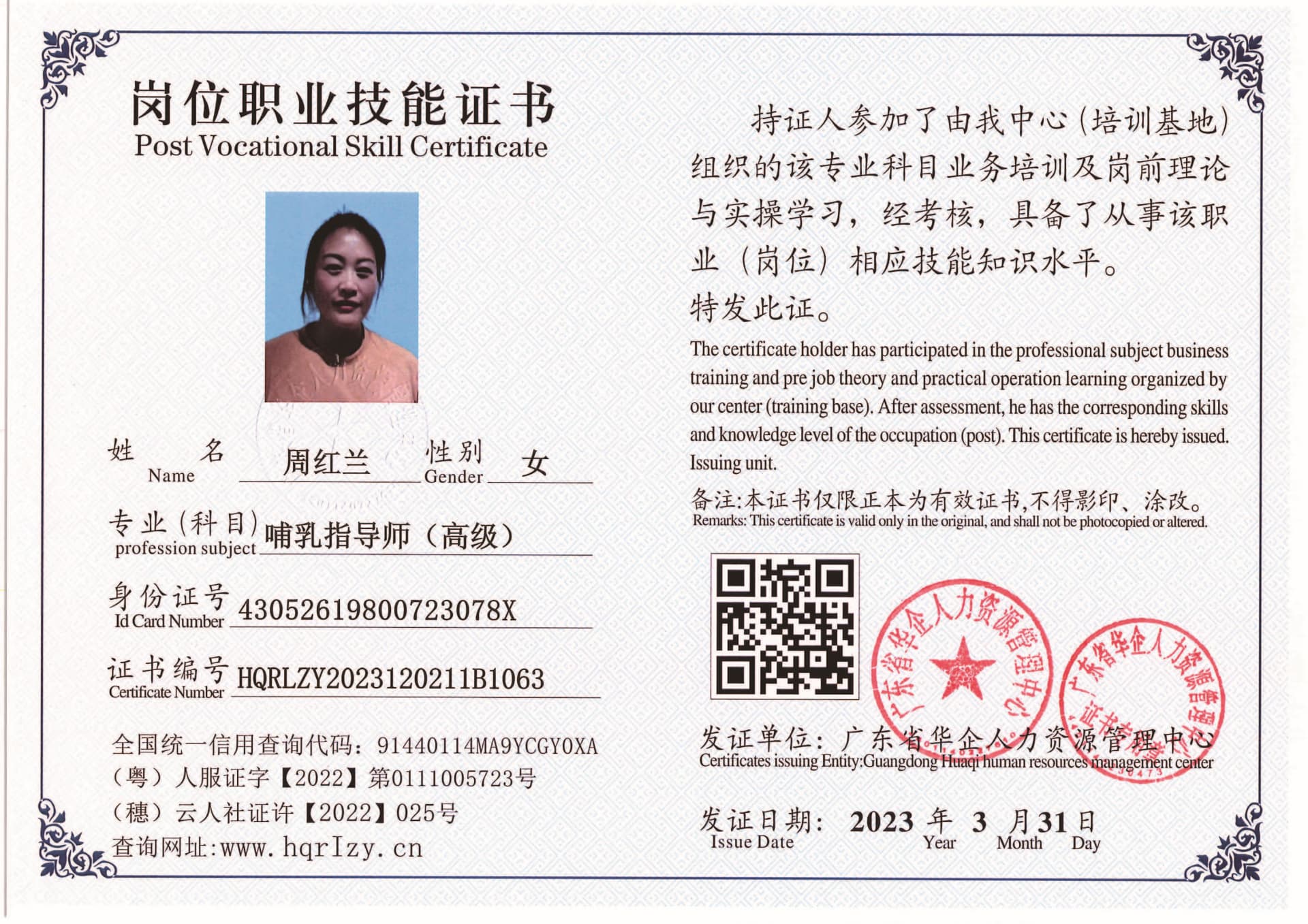 组合 1_页面_69.jpg