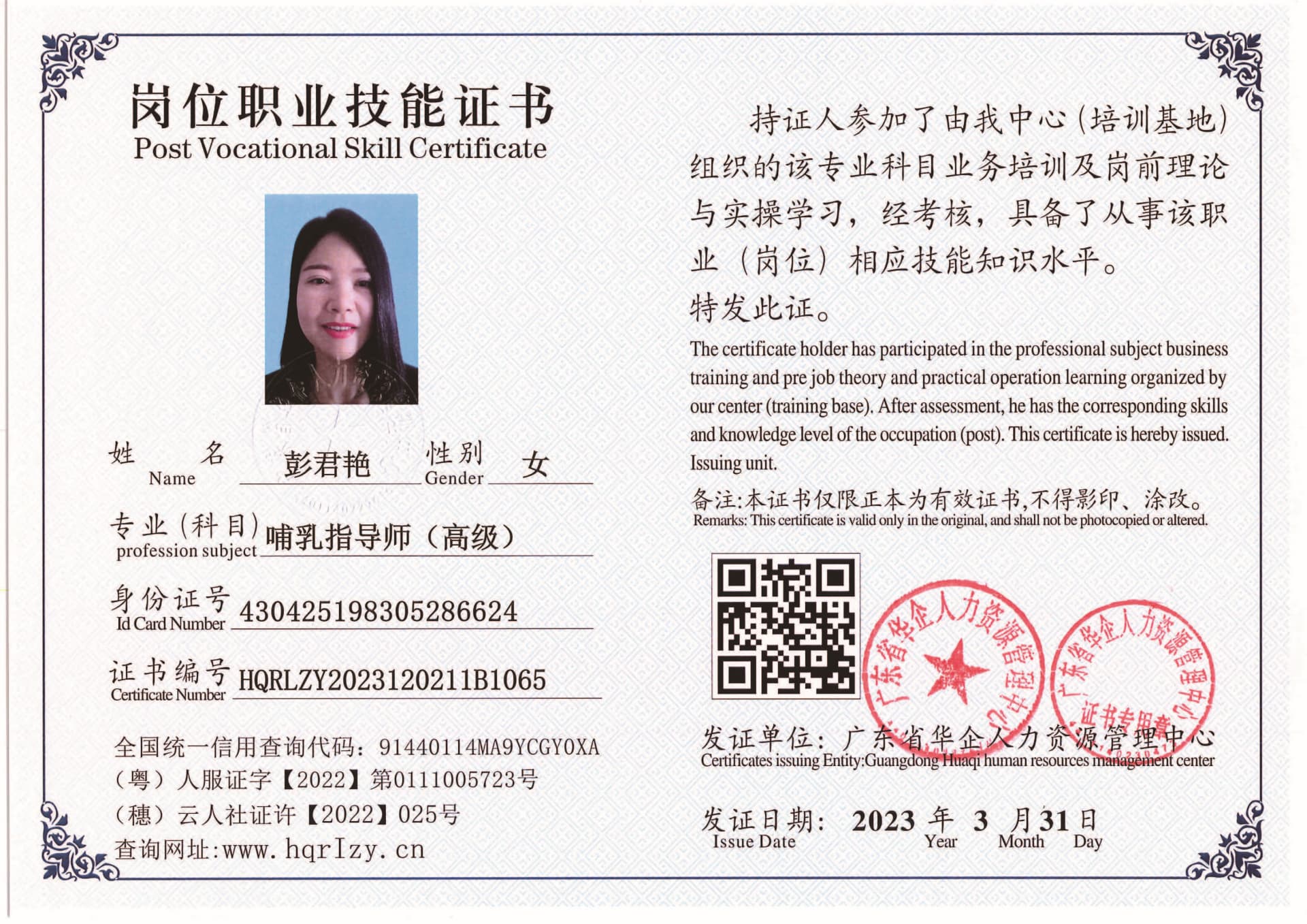 组合 1_页面_71.jpg