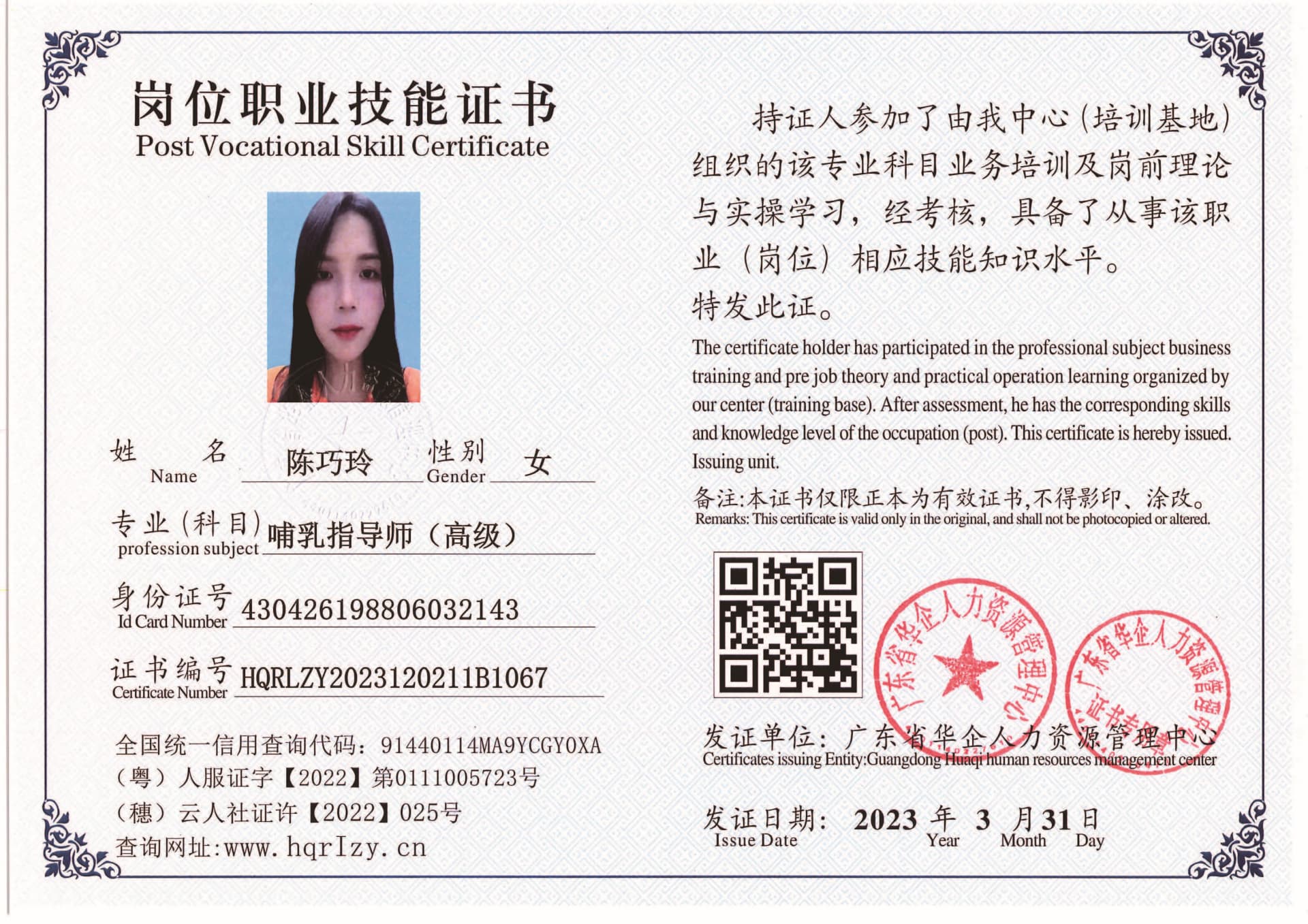 组合 1_页面_73.jpg