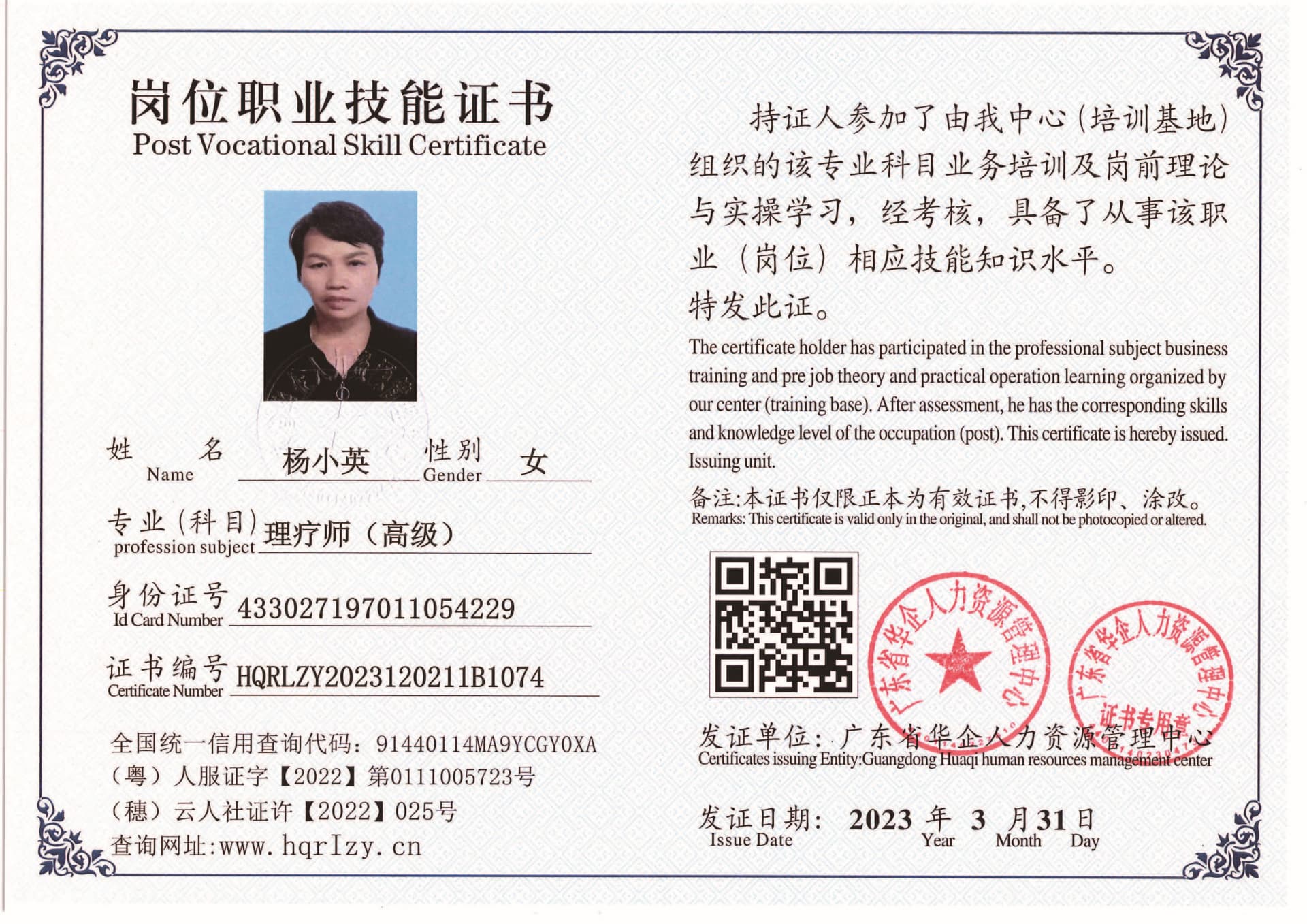 组合 1_页面_80.jpg