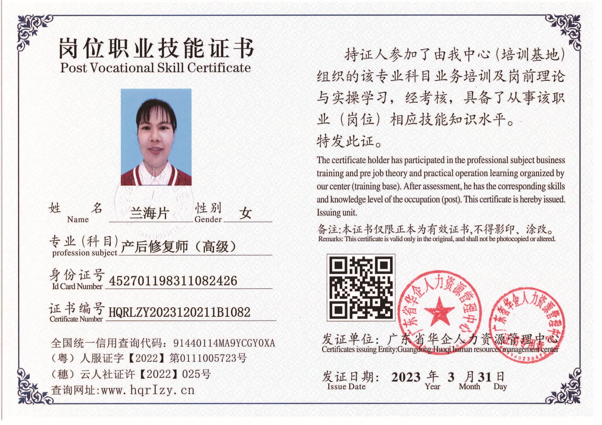 组合 1_页面_88.jpg