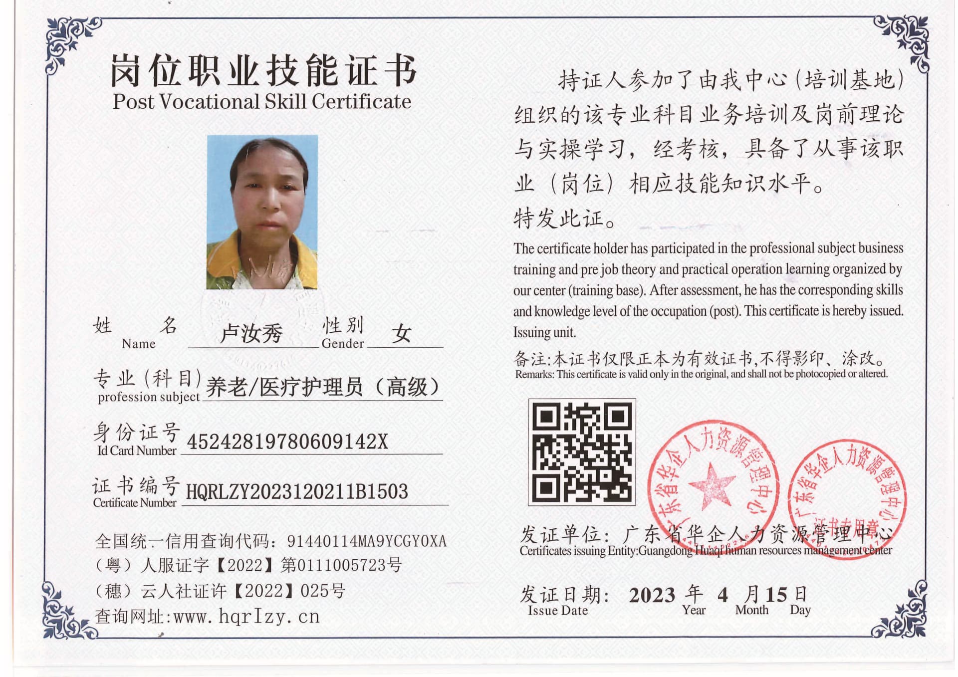 组合 1_页面_01.jpg