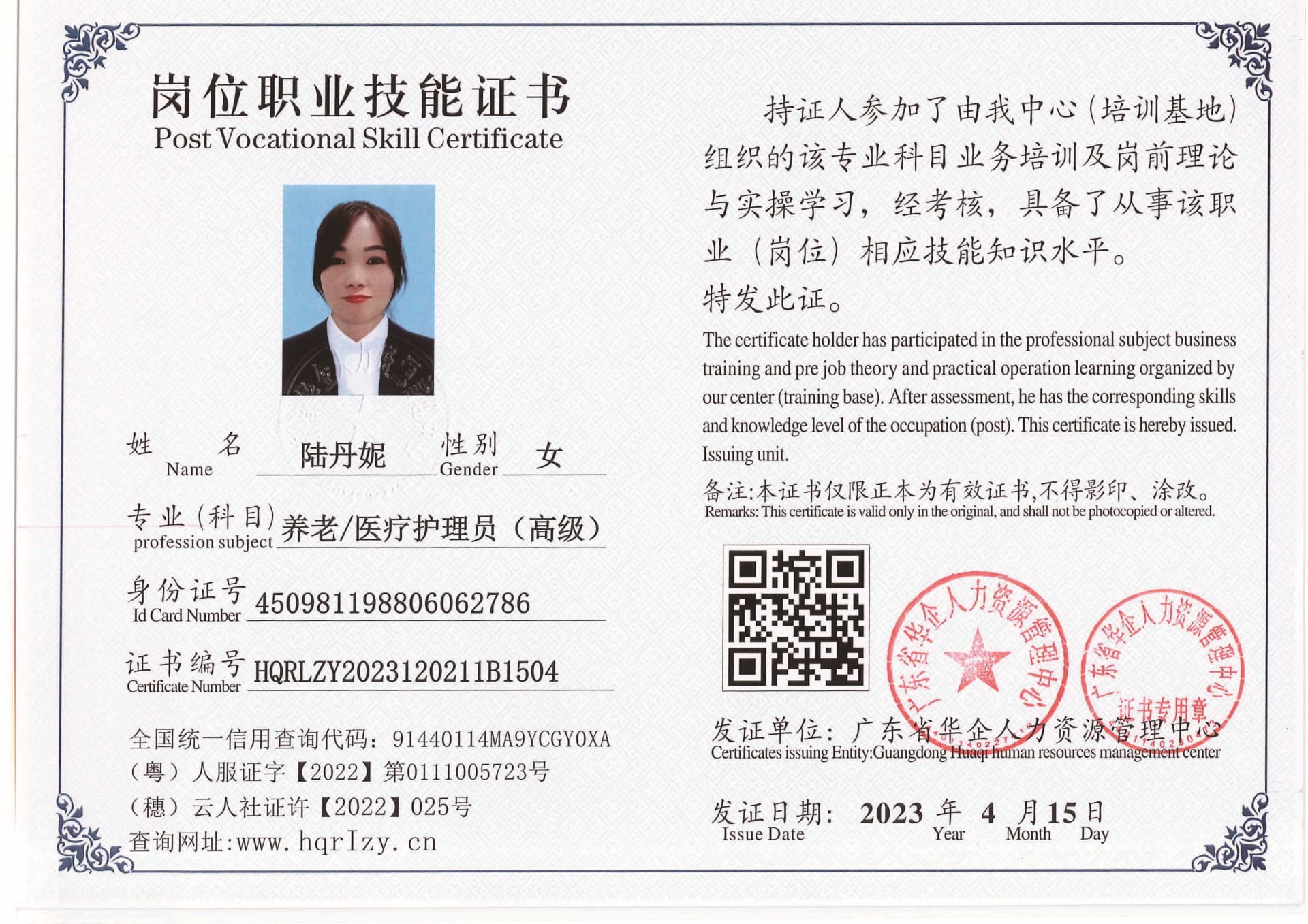 组合 1_页面_02.jpg