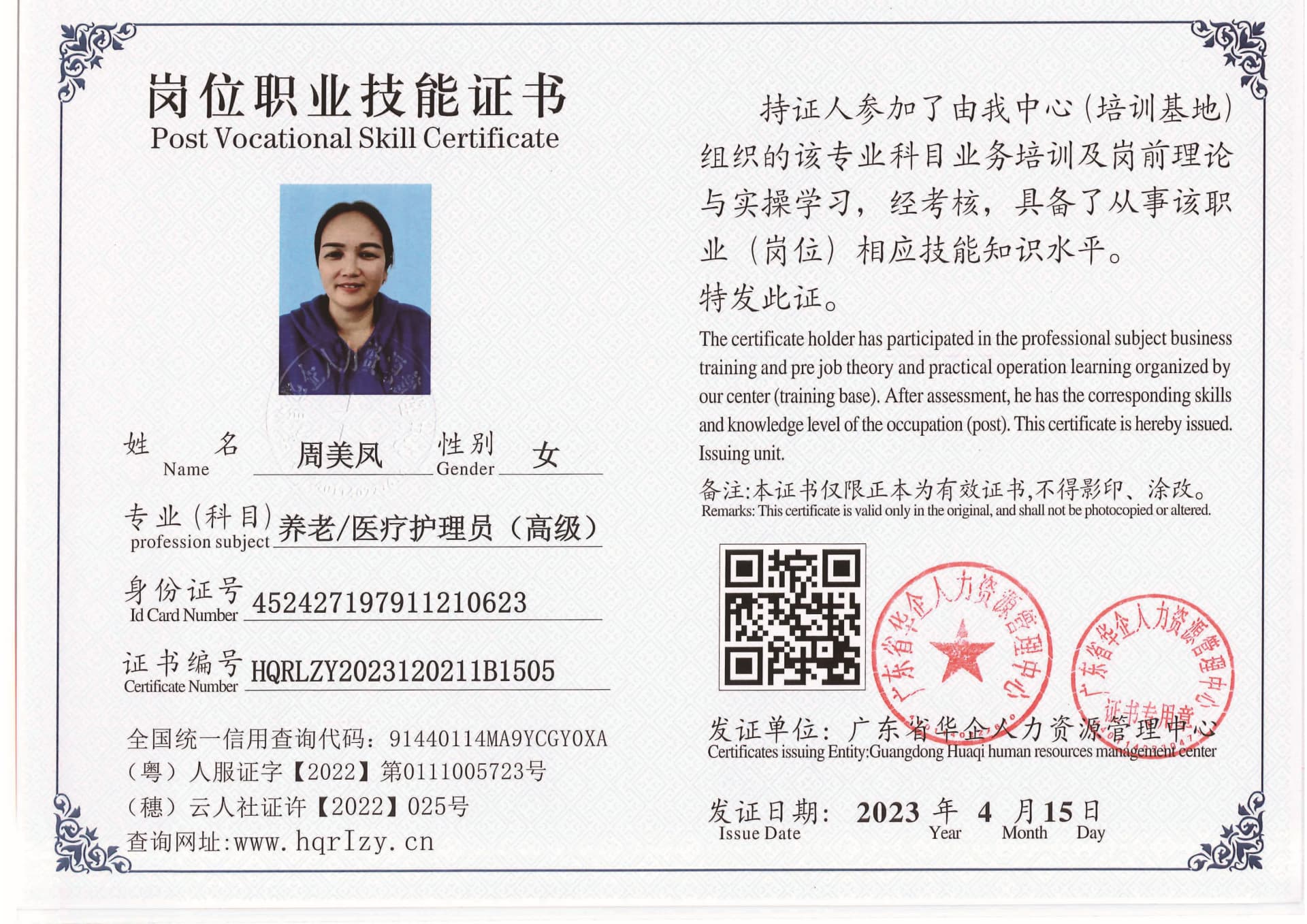 组合 1_页面_03.jpg