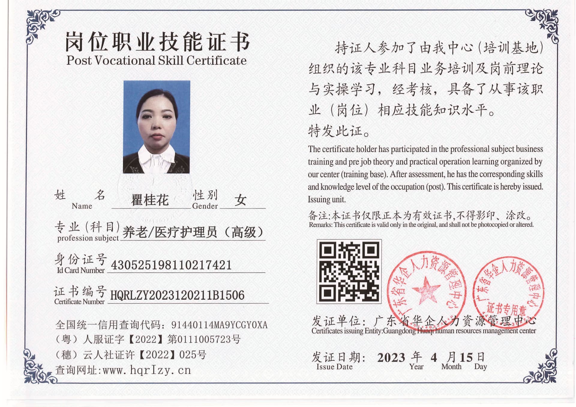 组合 1_页面_04.jpg