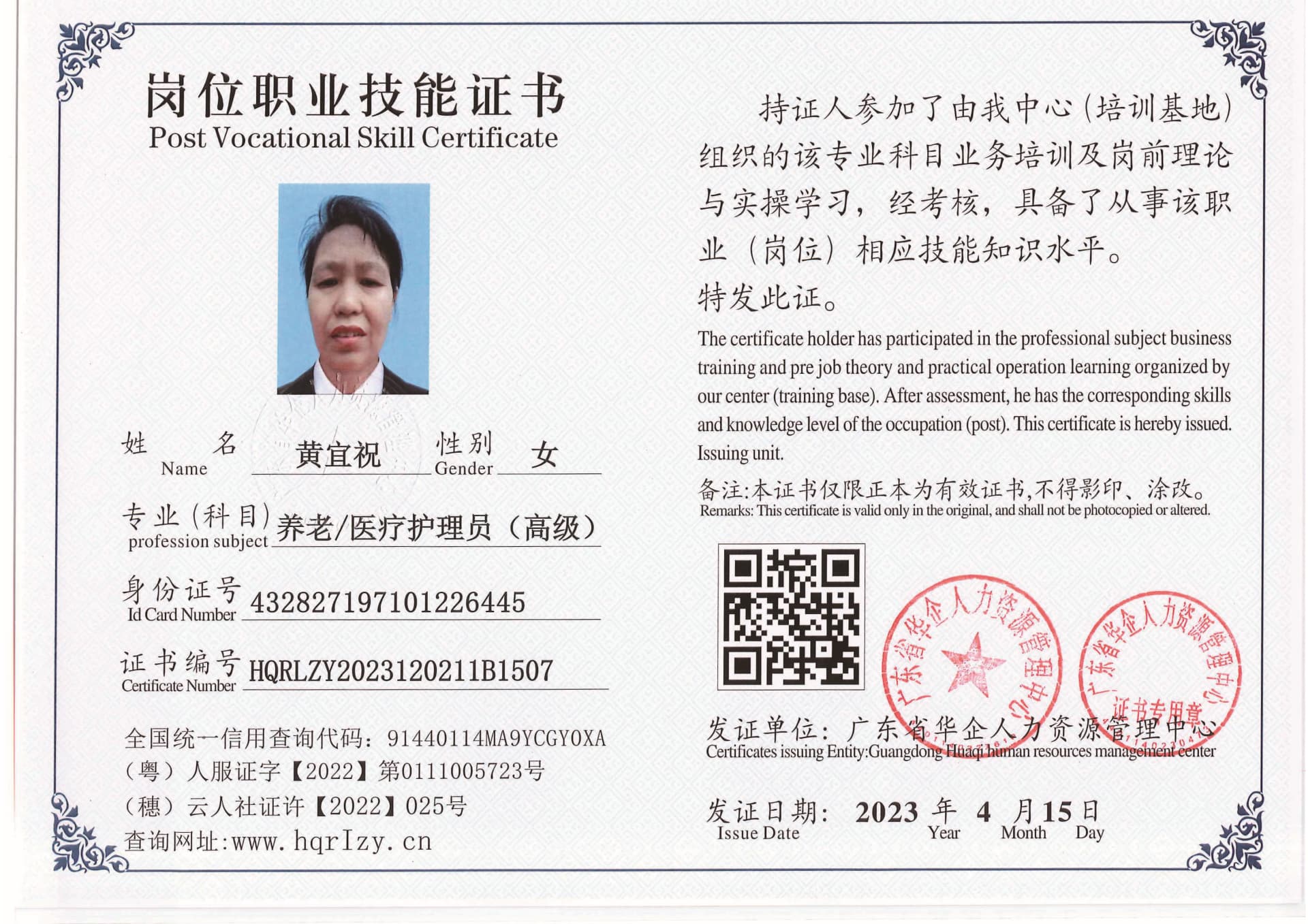 组合 1_页面_05.jpg