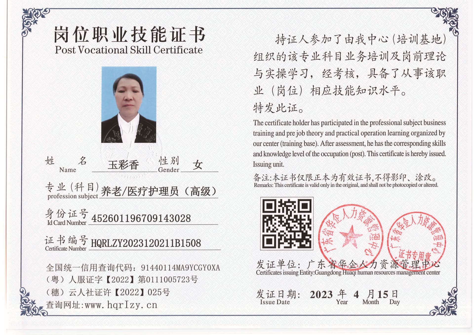 组合 1_页面_06.jpg