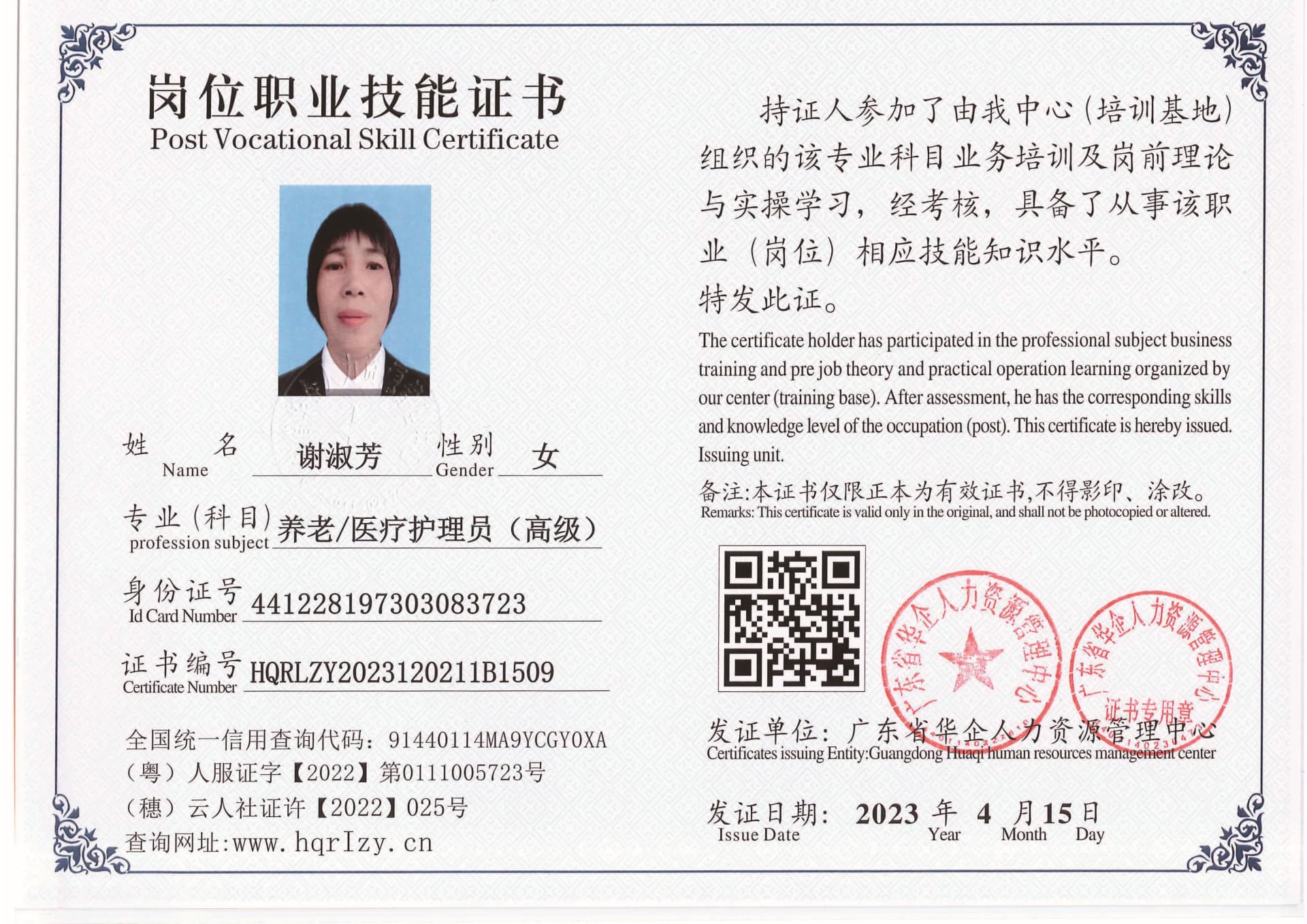 组合 1_页面_07.jpg