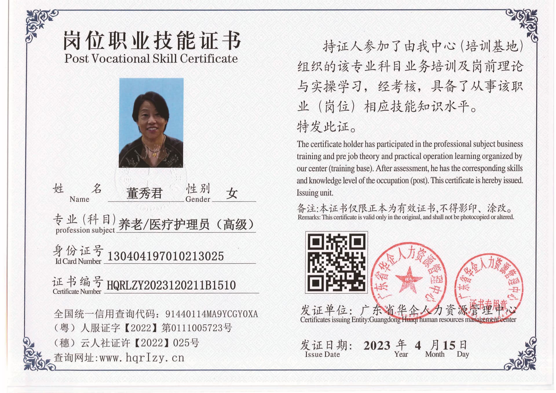 组合 1_页面_08.jpg