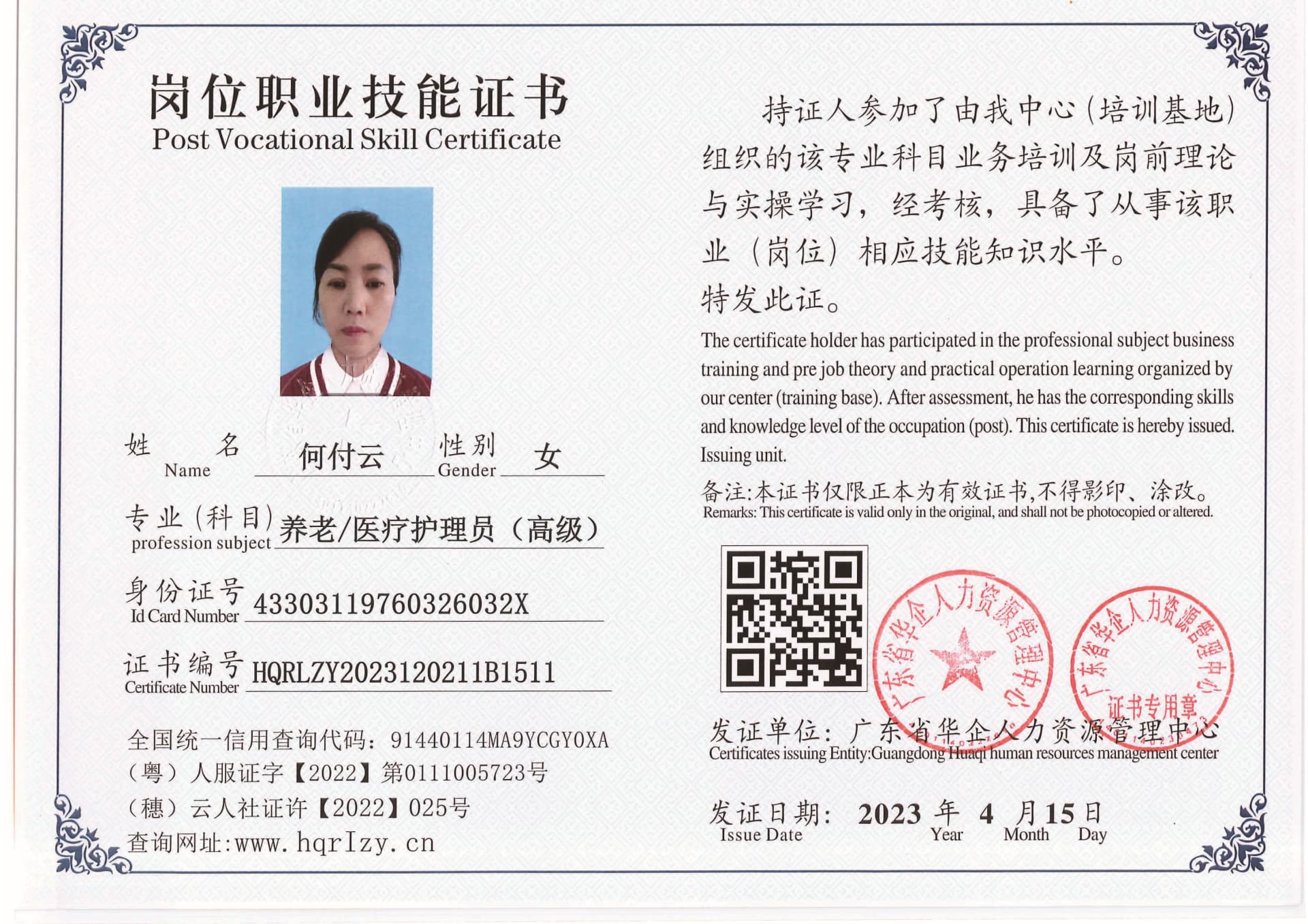 组合 1_页面_09.jpg