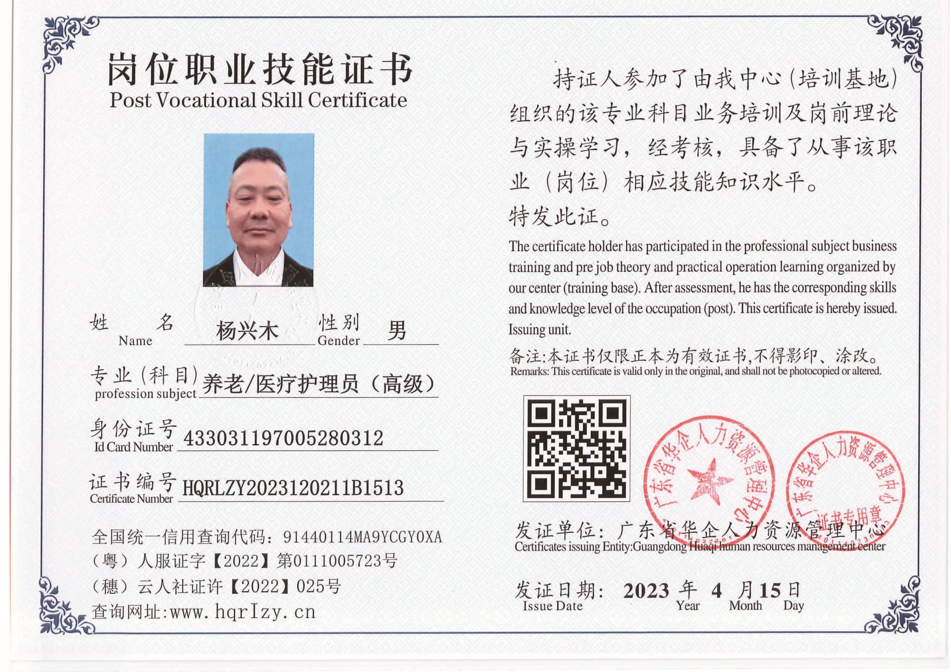 组合 1_页面_11.jpg