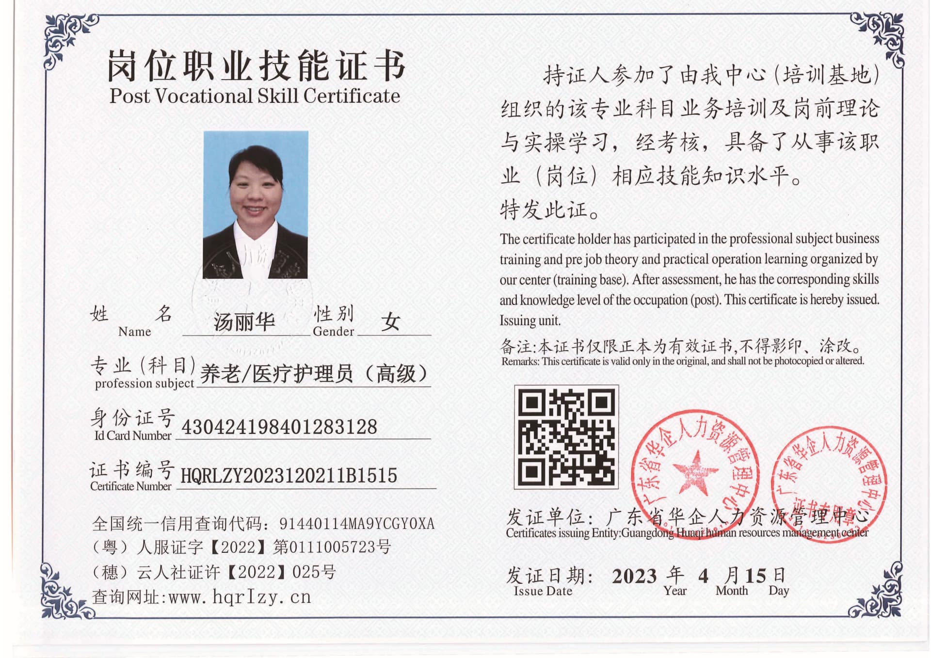 组合 1_页面_13.jpg