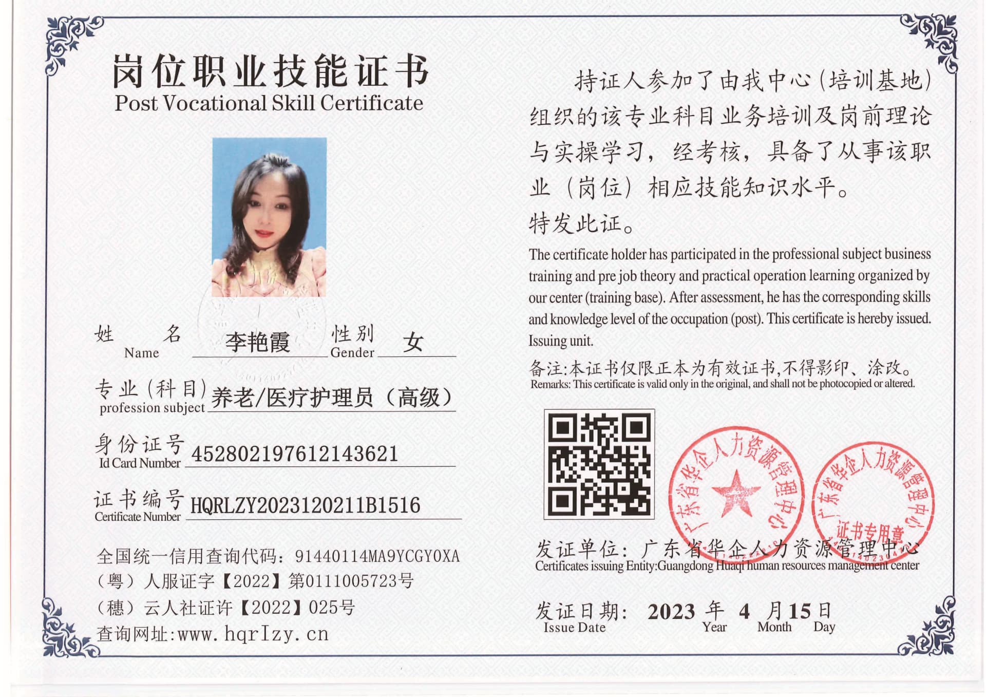 组合 1_页面_14.jpg