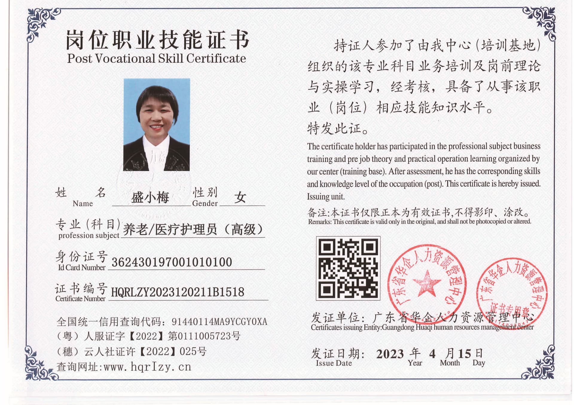 组合 1_页面_16.jpg