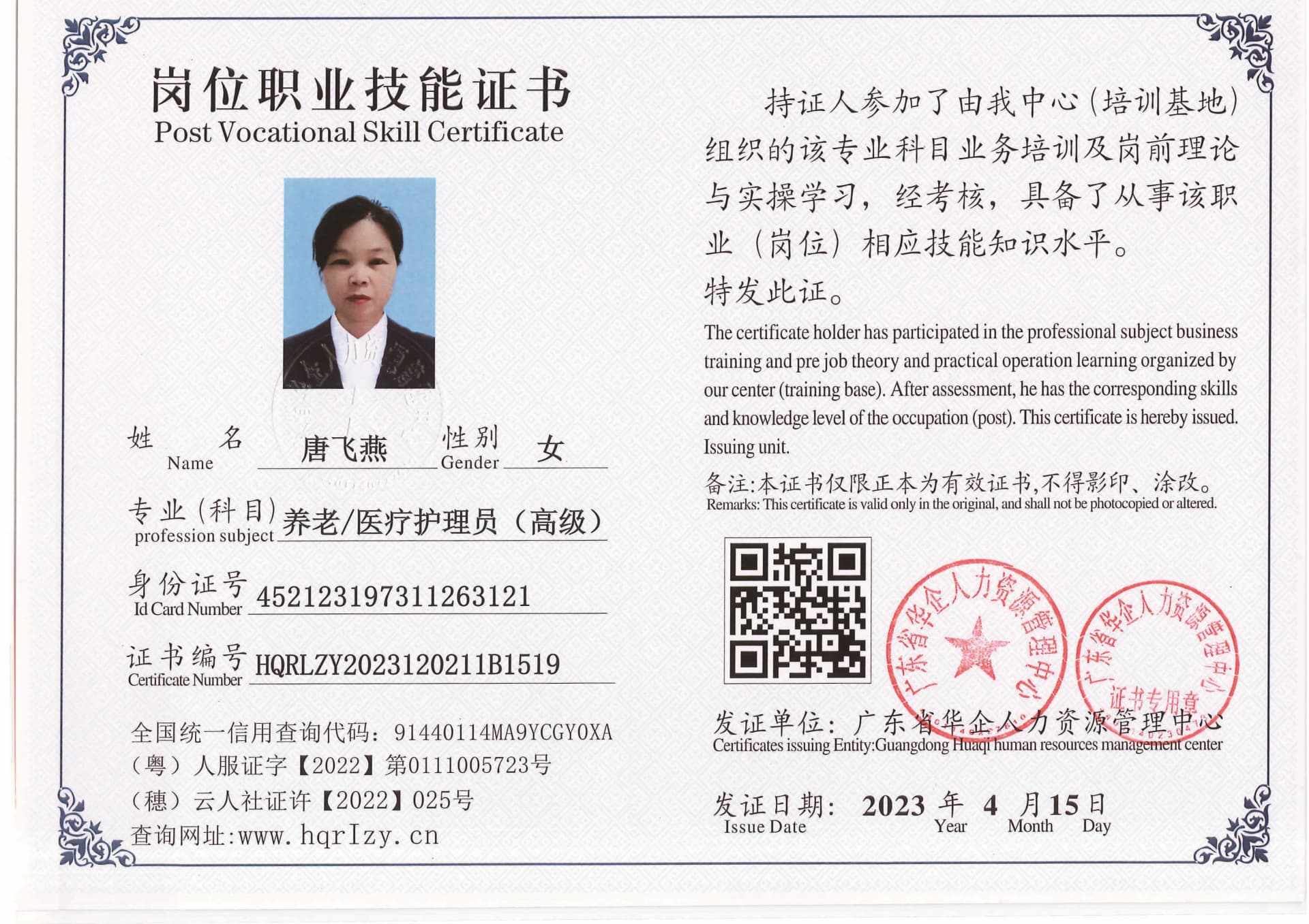 组合 1_页面_17.jpg