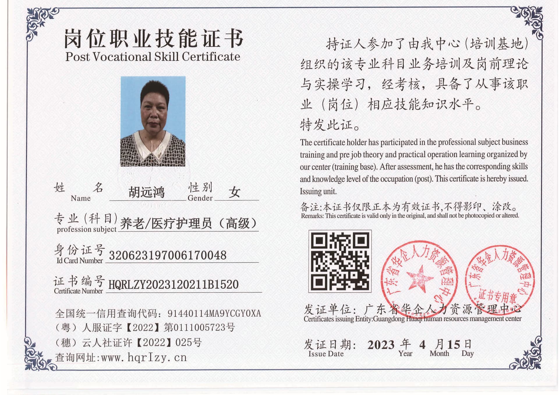 组合 1_页面_18.jpg