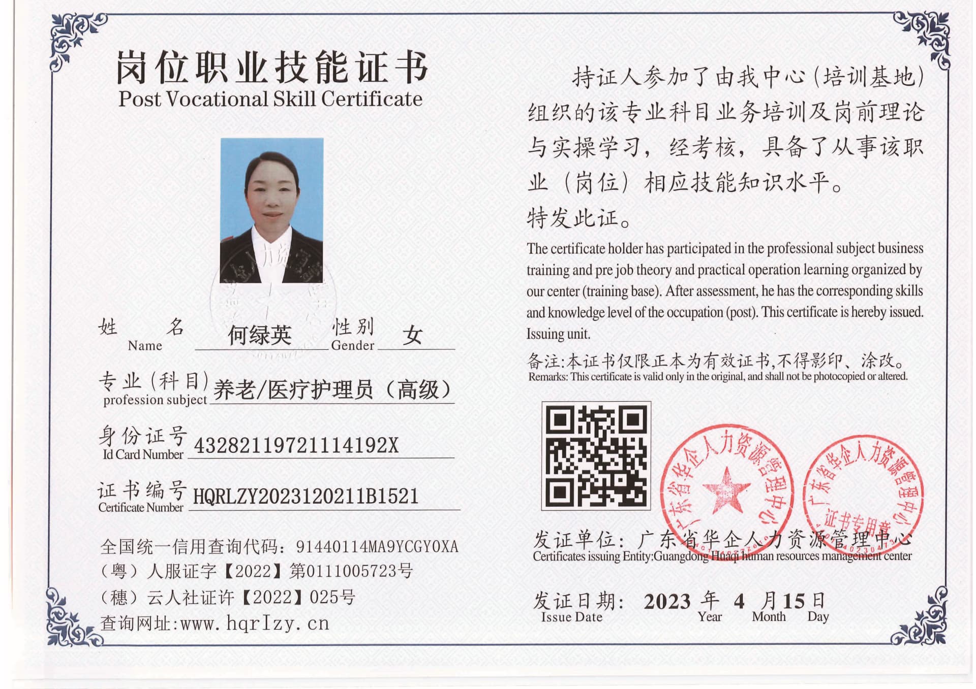 组合 1_页面_19.jpg