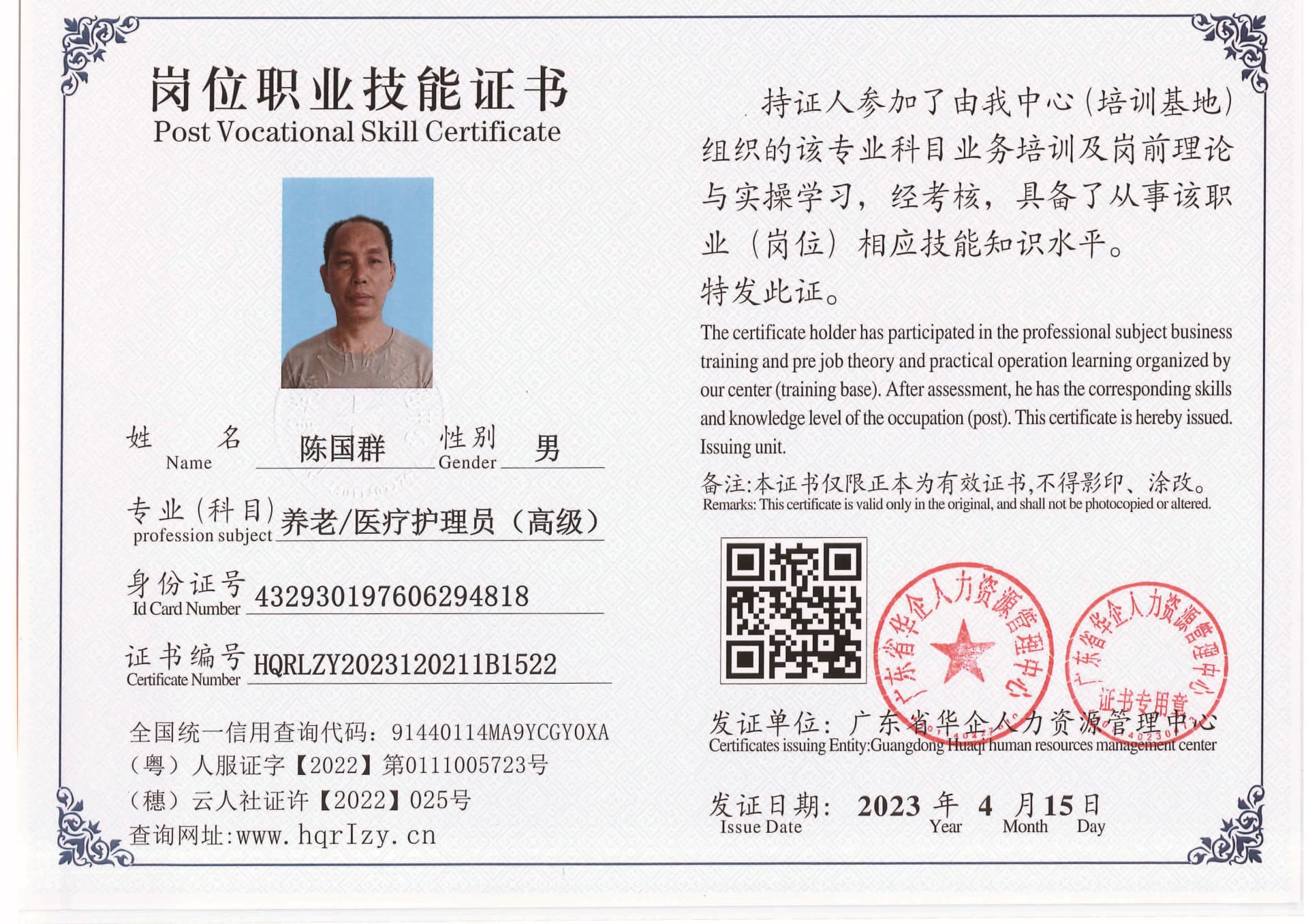 组合 1_页面_20.jpg