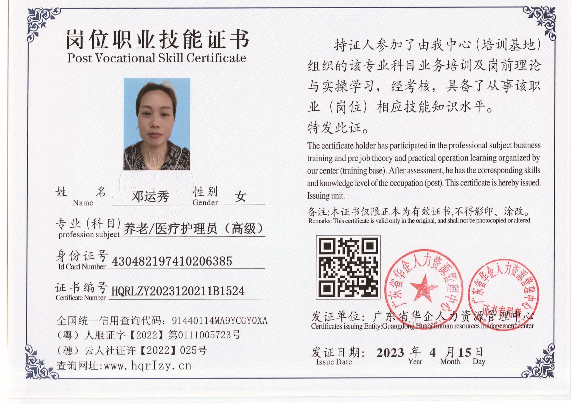 组合 1_页面_22.jpg