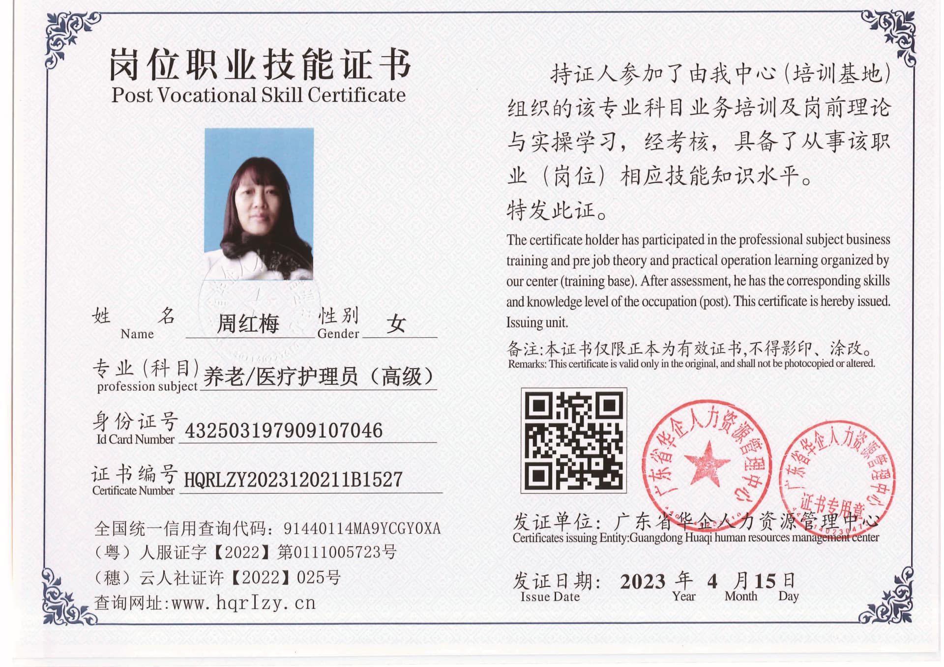 组合 1_页面_25.jpg