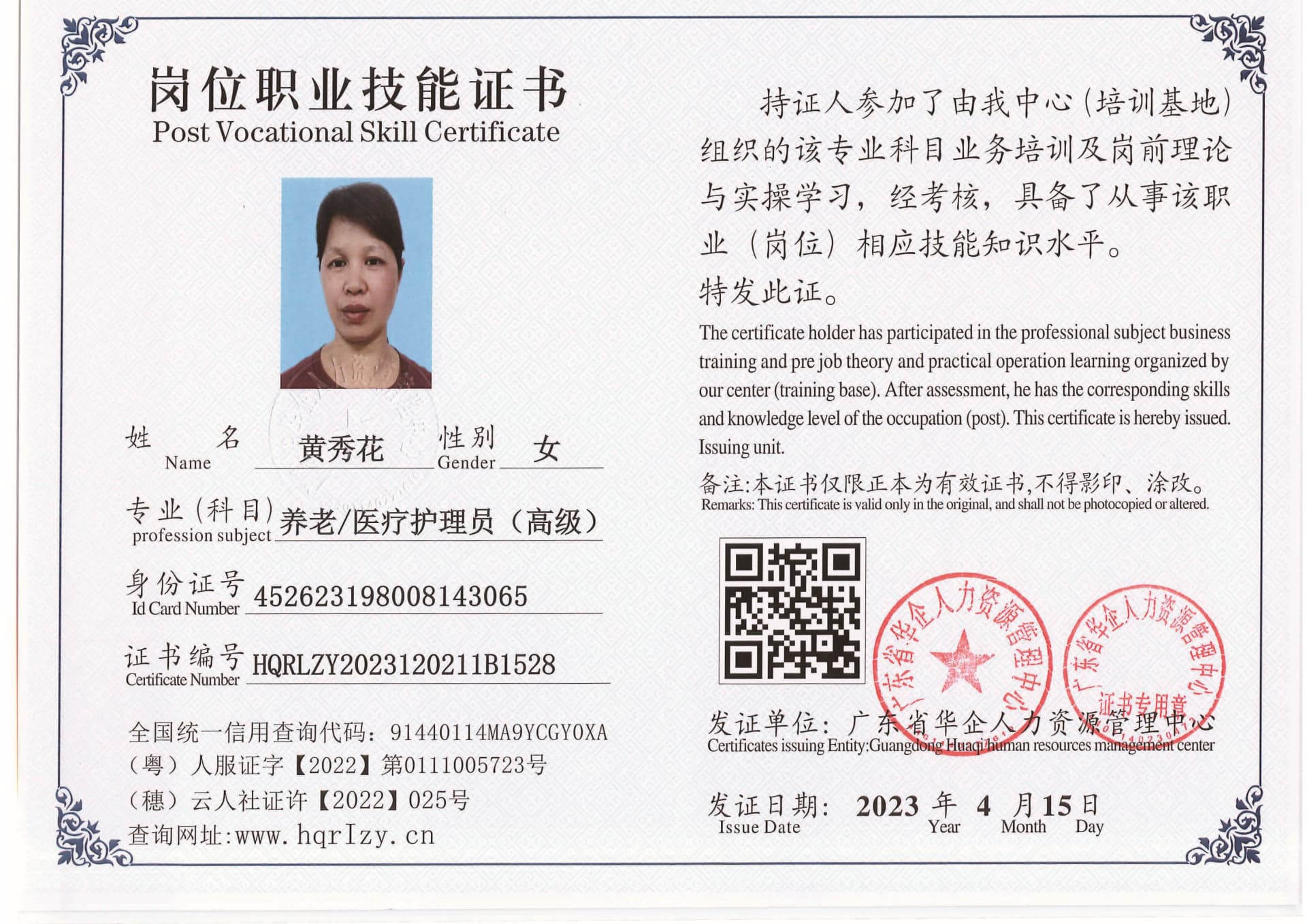 组合 1_页面_26.jpg