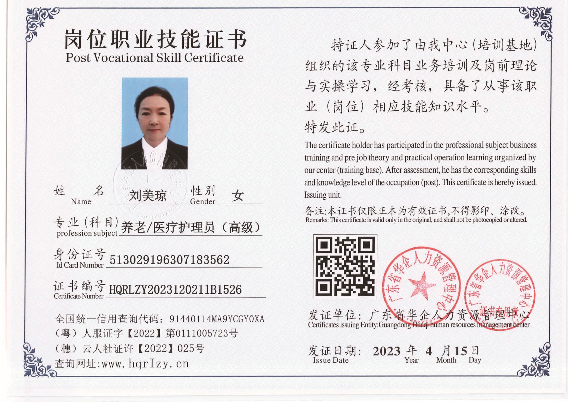 组合 1_页面_24.jpg