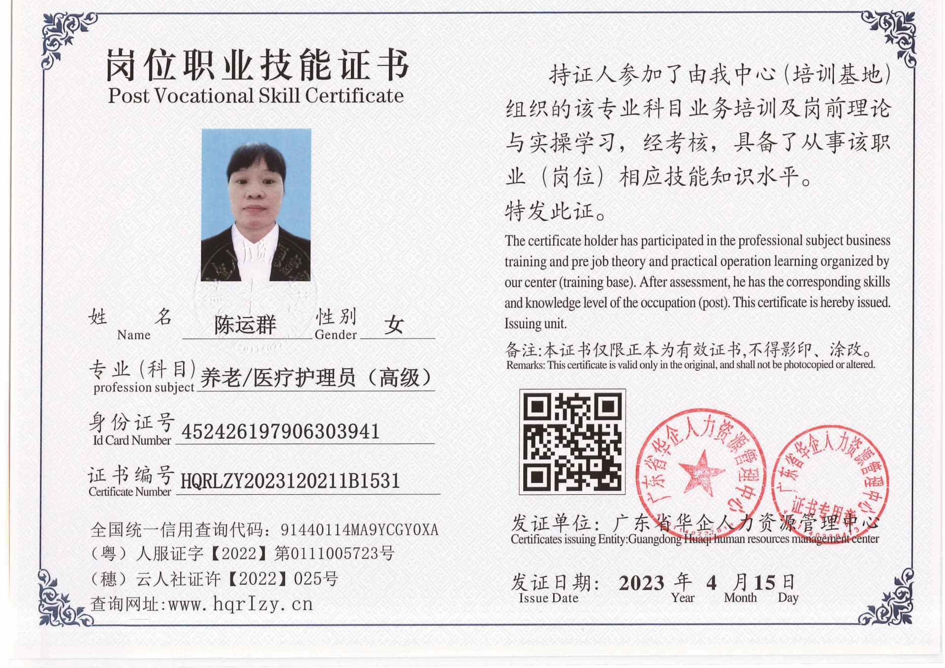 组合 1_页面_29.jpg