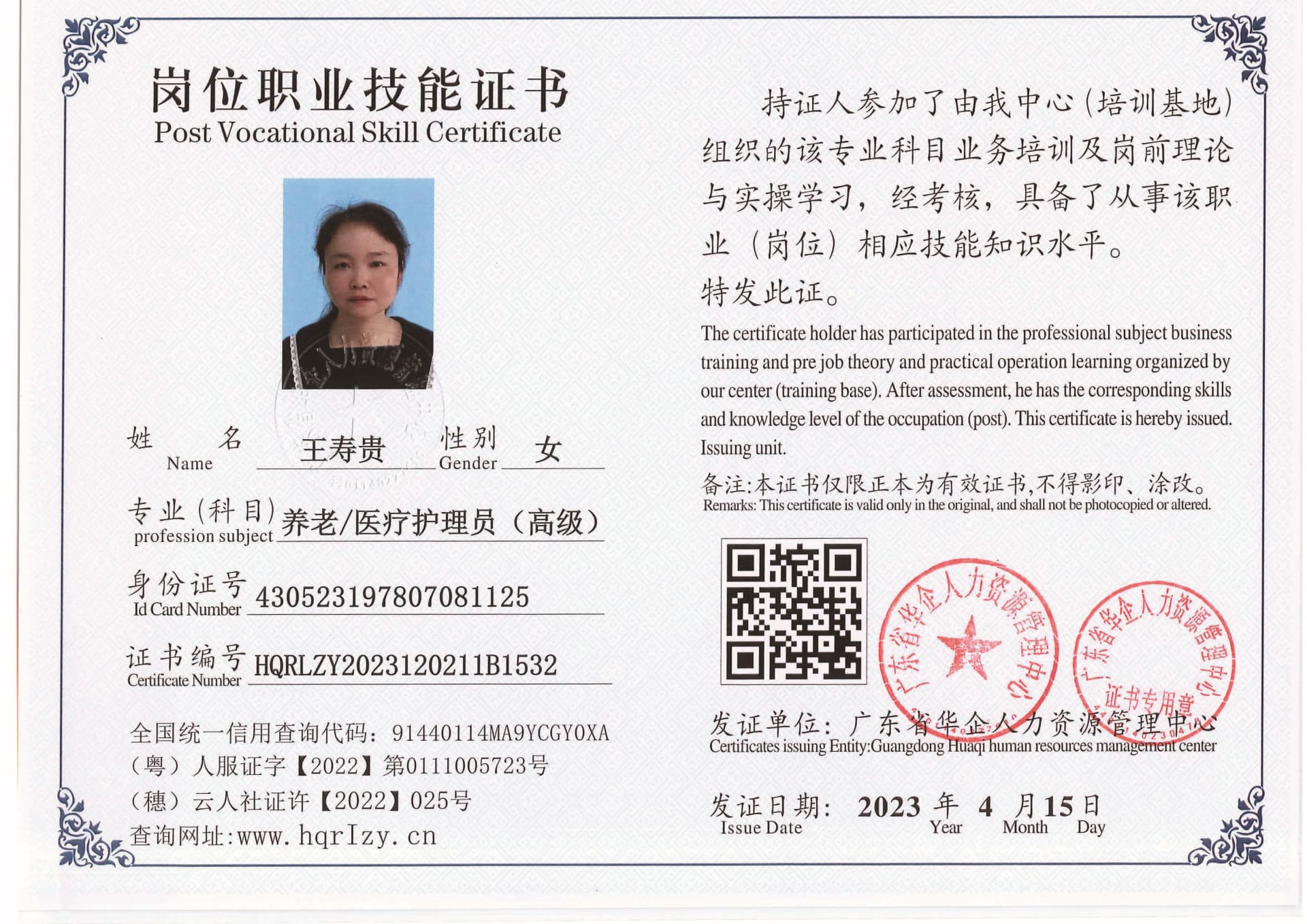 组合 1_页面_30.jpg