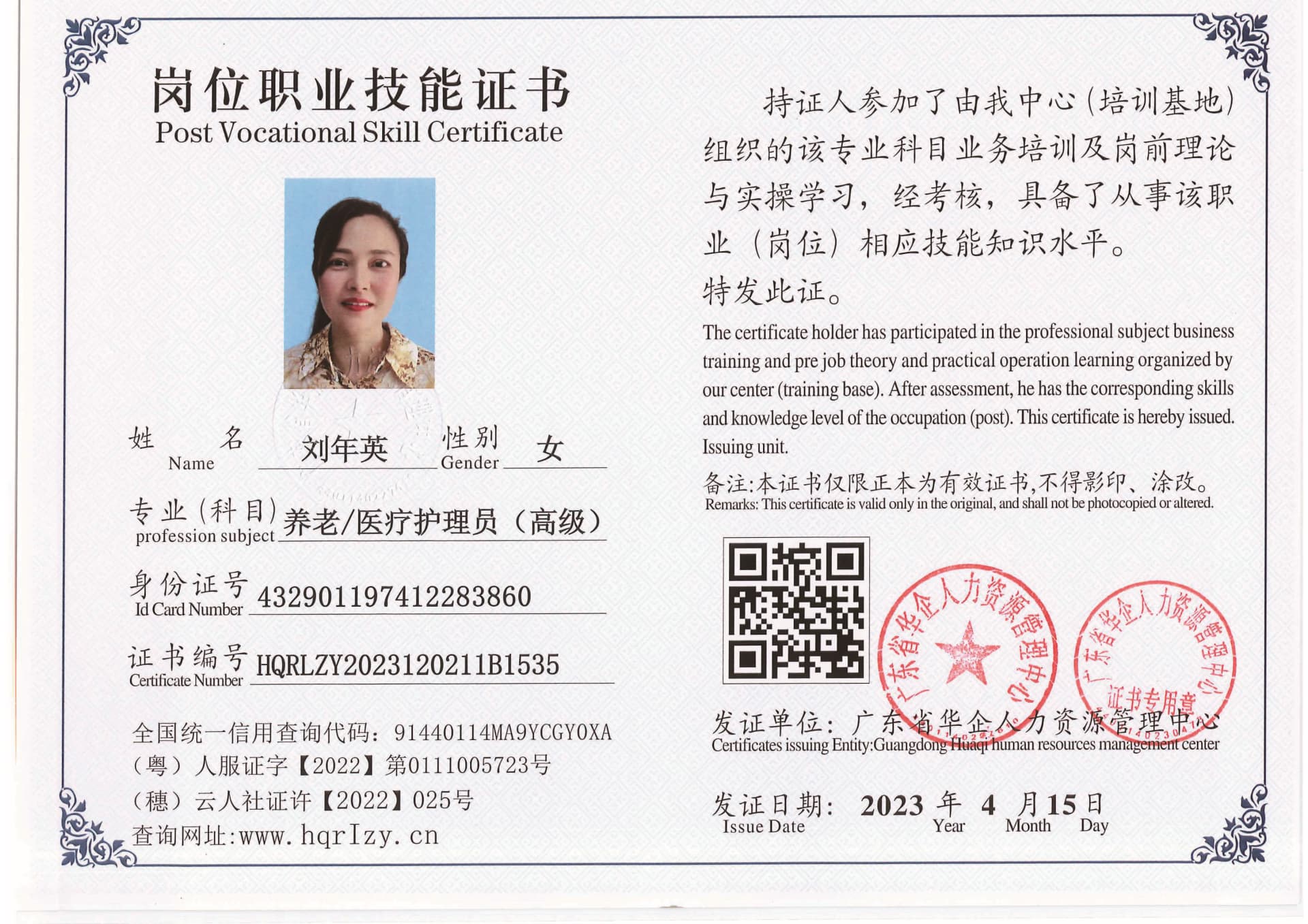 组合 1_页面_33.jpg