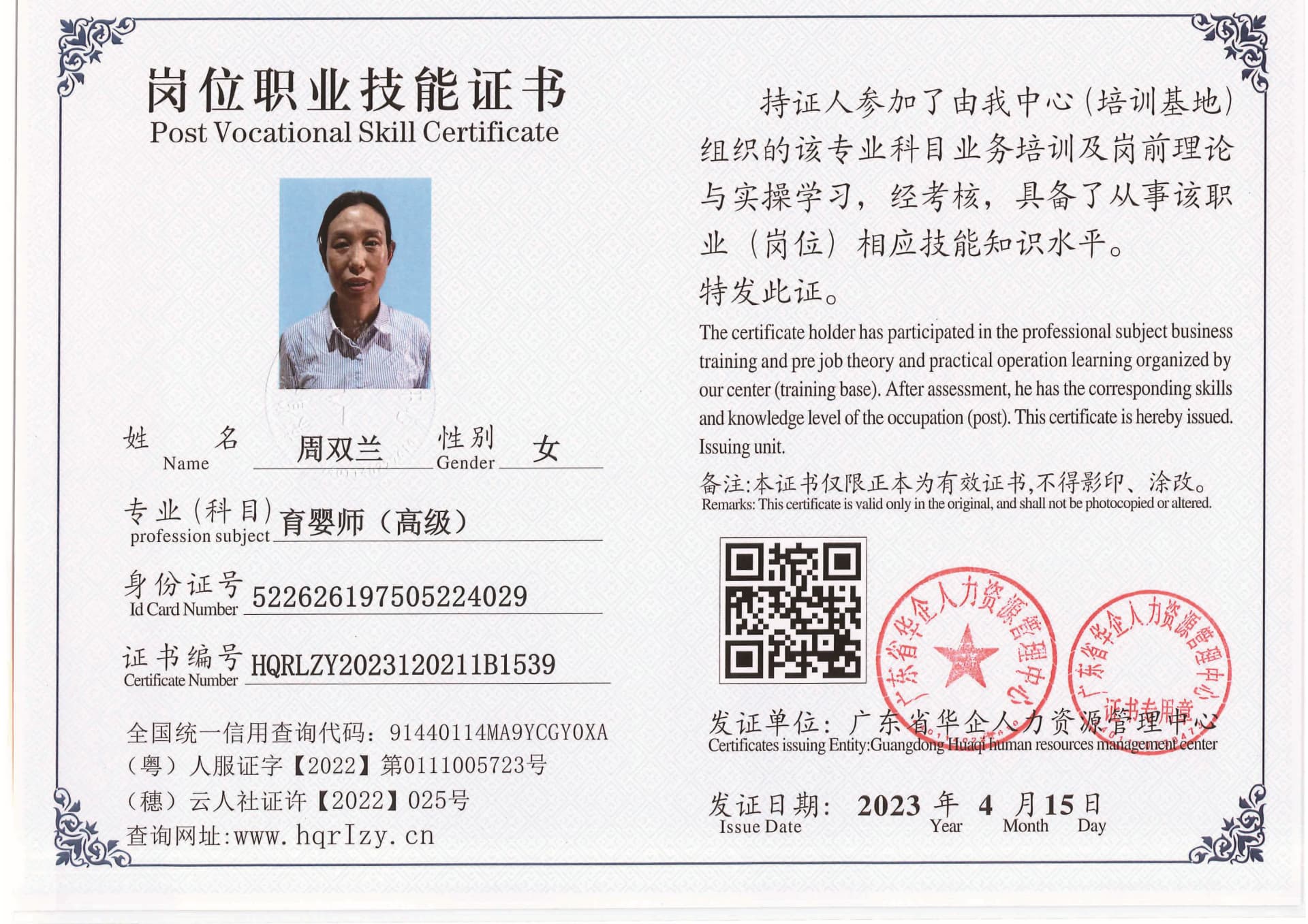 组合 1_页面_37.jpg