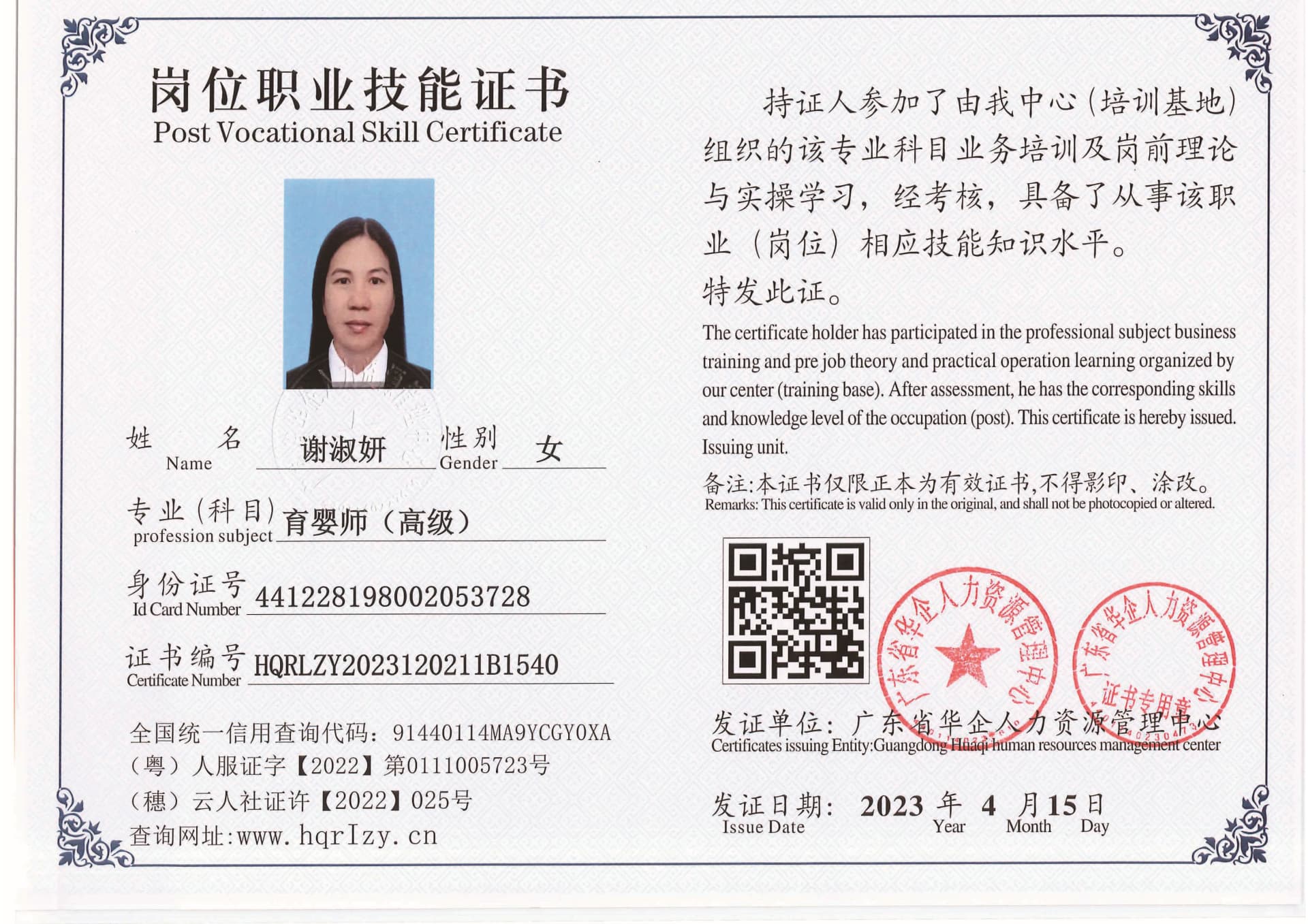 组合 1_页面_38.jpg