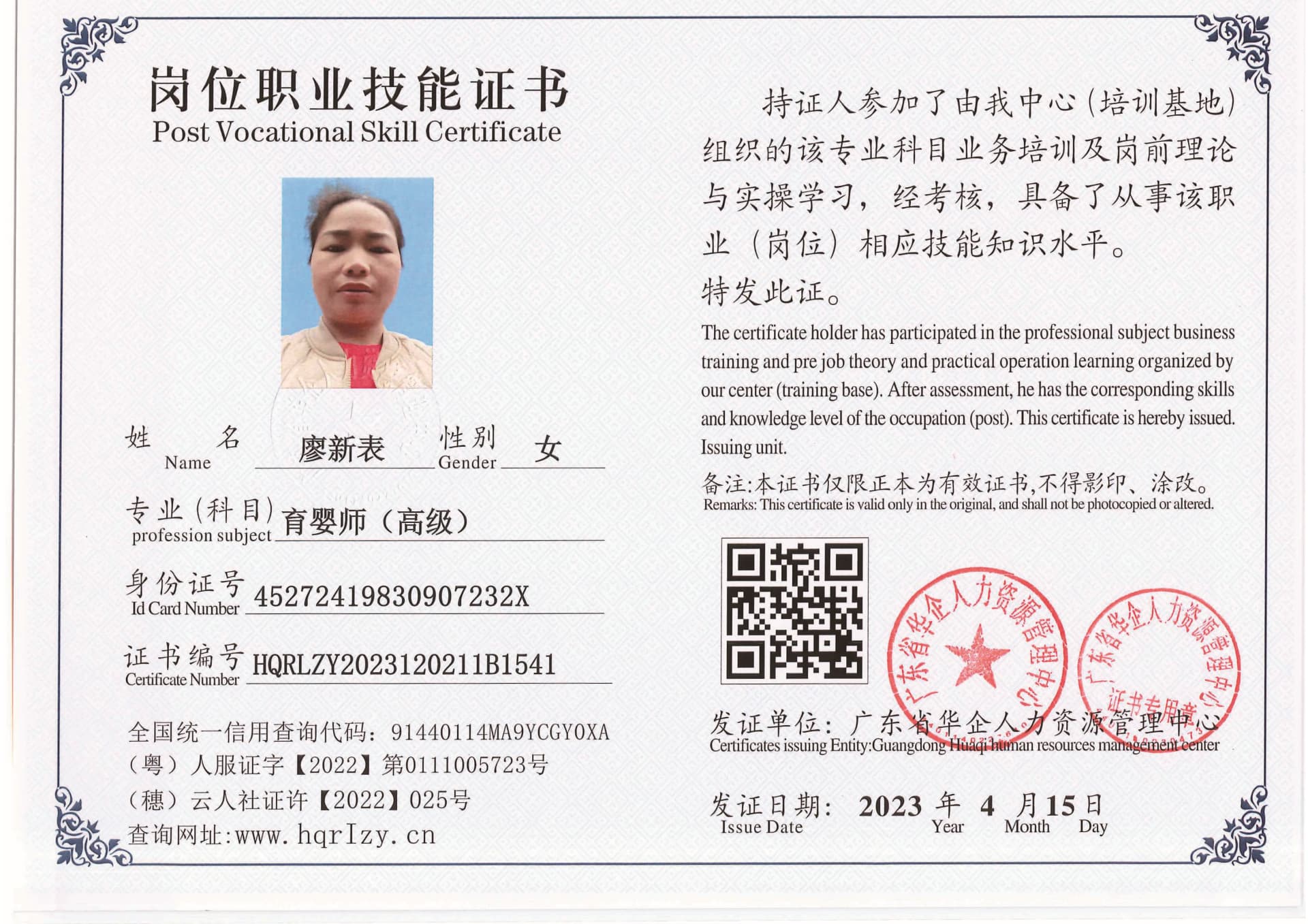 组合 1_页面_39.jpg