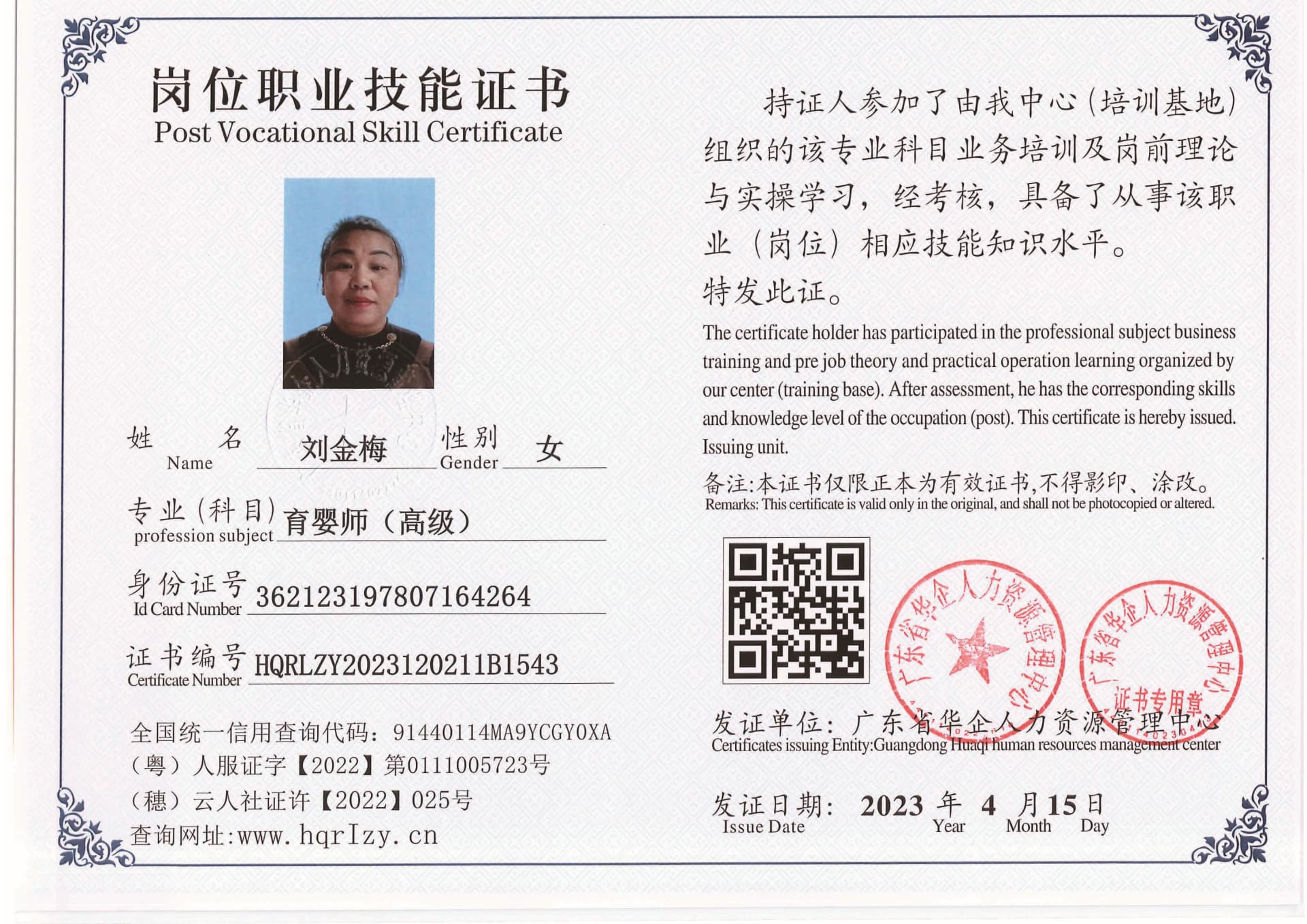 组合 1_页面_41.jpg