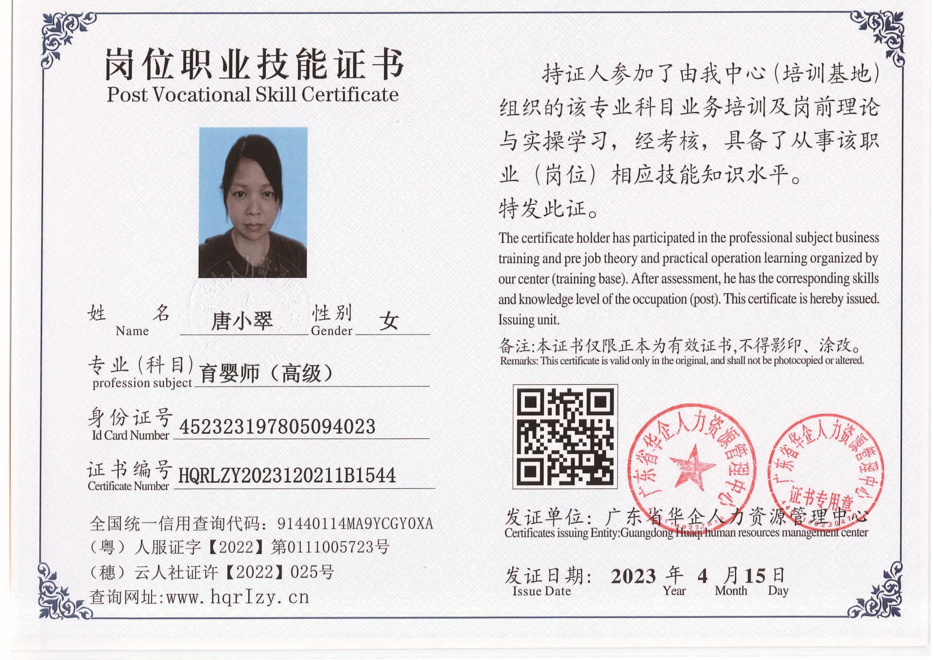 组合 1_页面_42.jpg