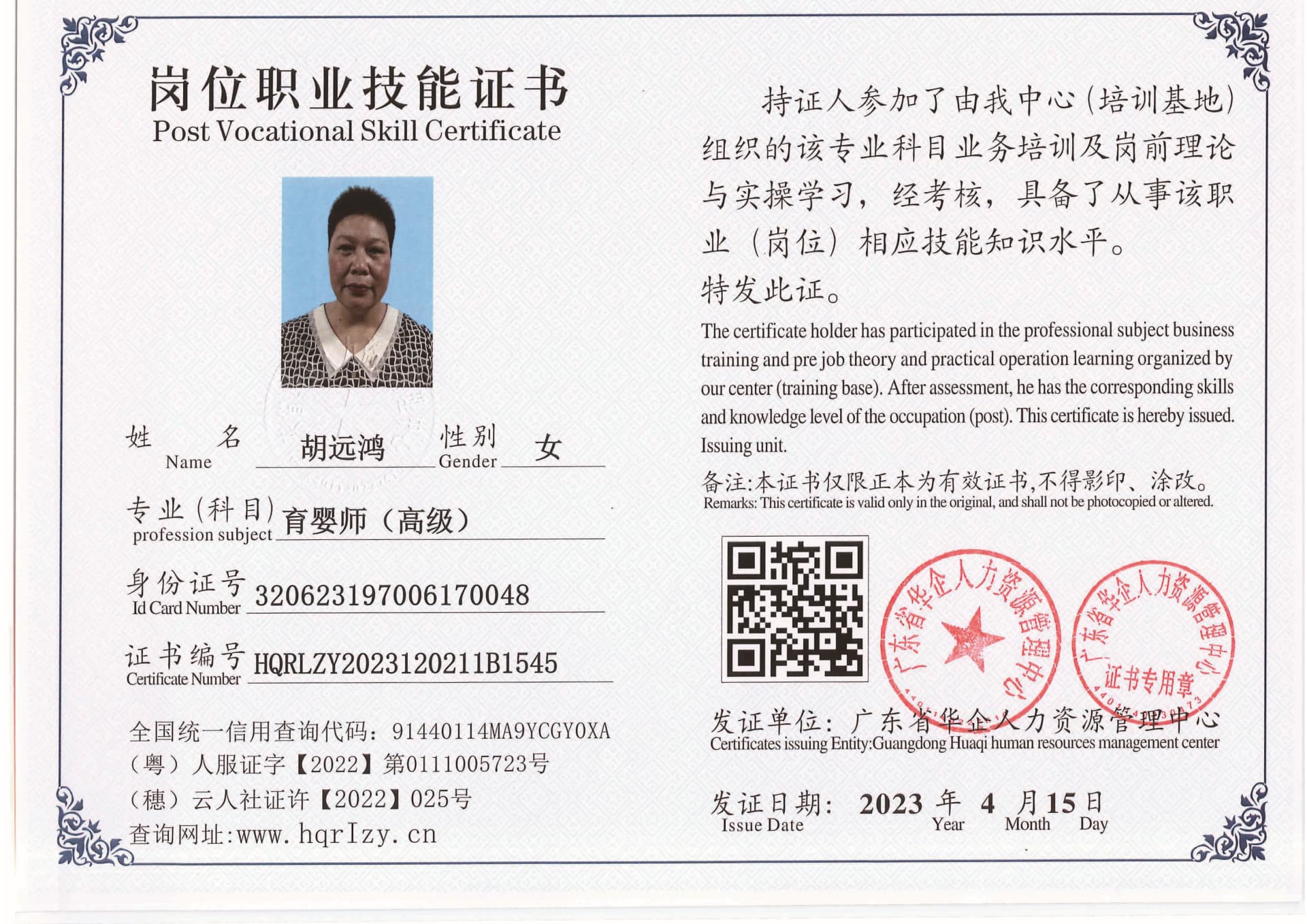 组合 1_页面_43.jpg