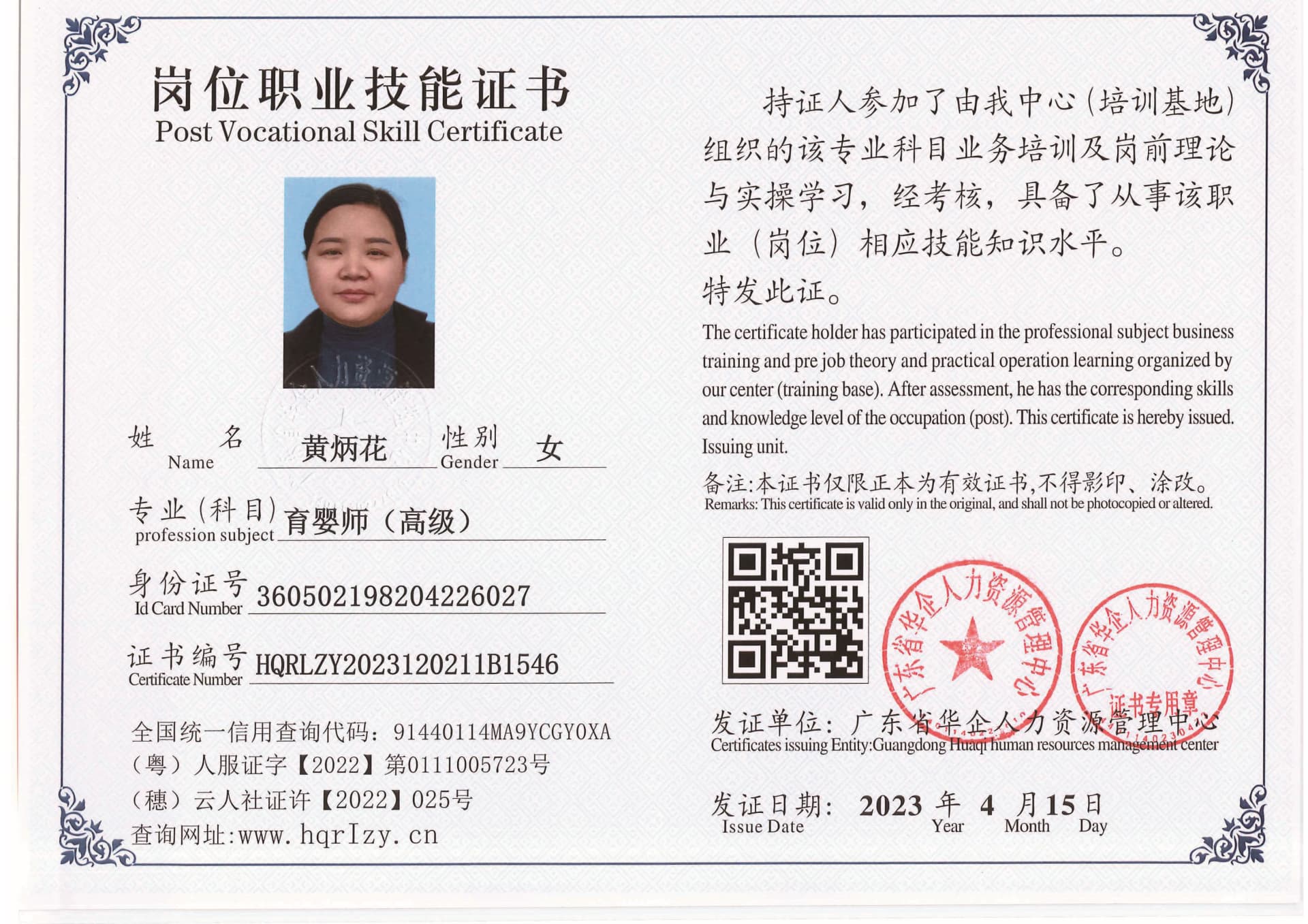 组合 1_页面_44.jpg