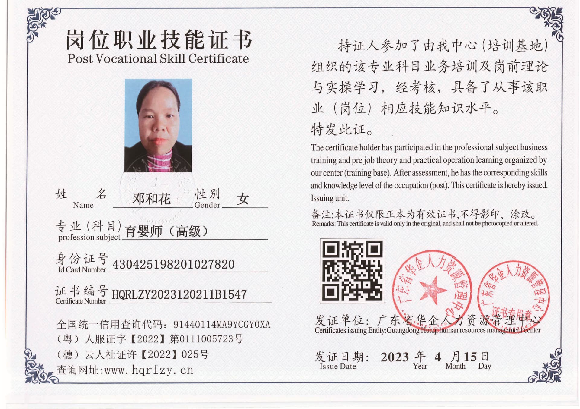 组合 1_页面_45.jpg