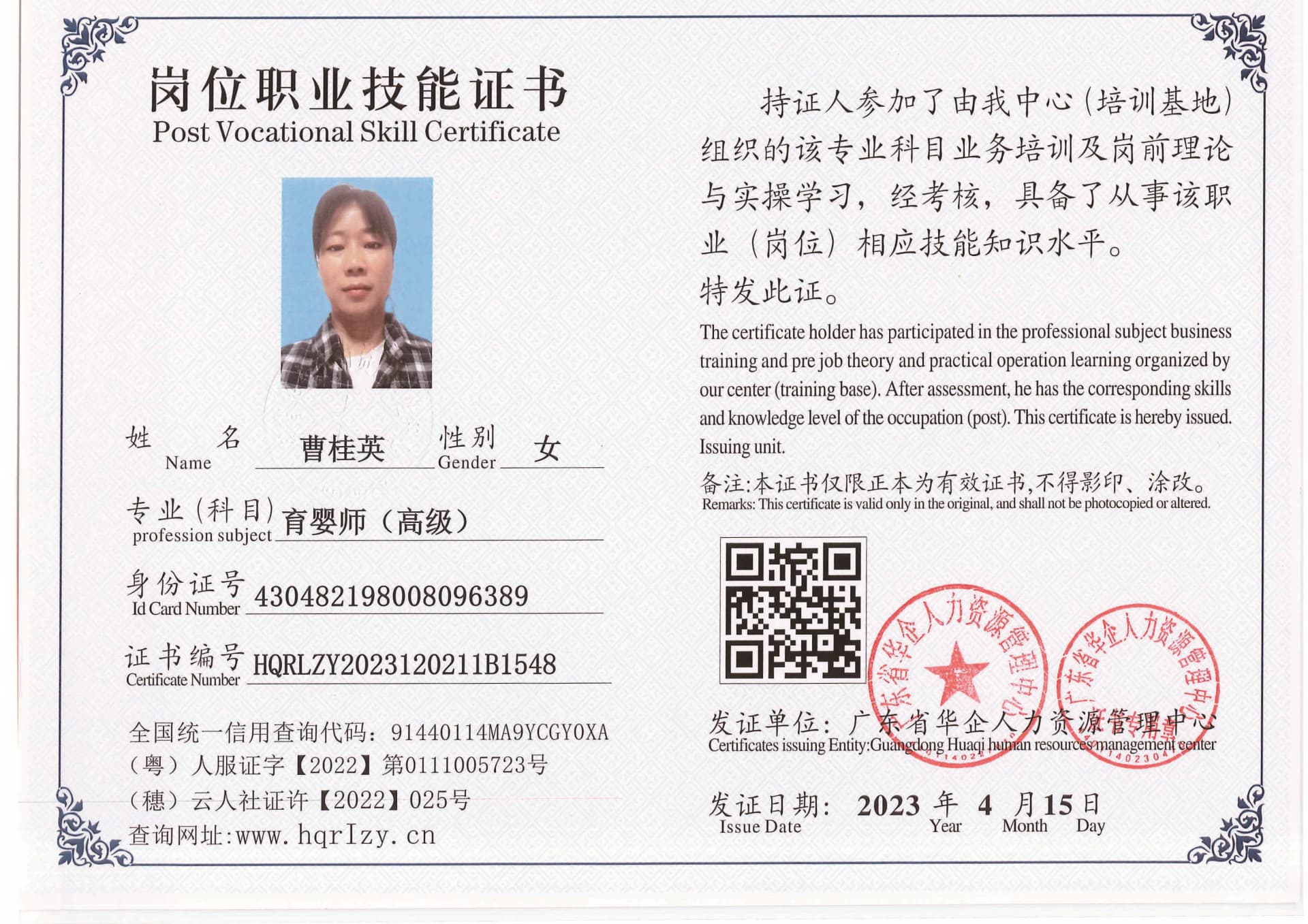 组合 1_页面_46.jpg