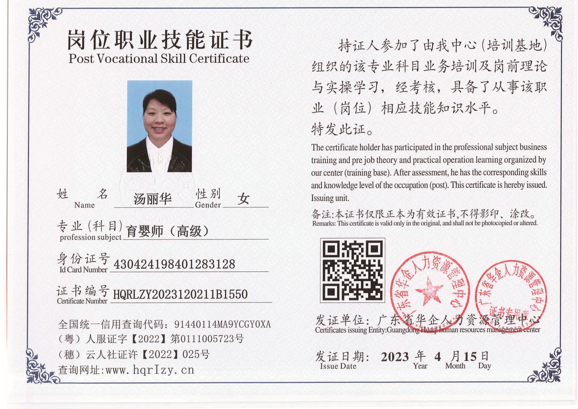 组合 1_页面_48.jpg