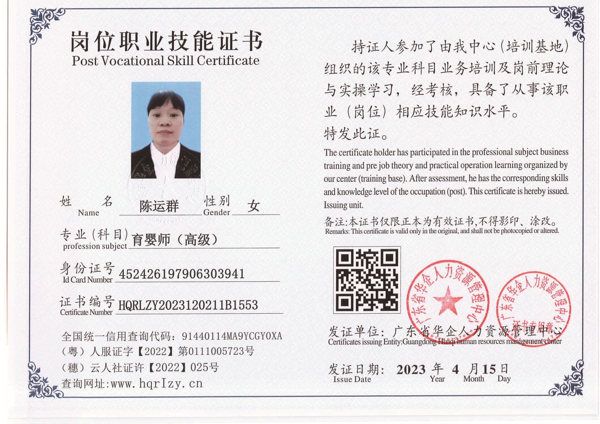 组合 1_页面_51.jpg