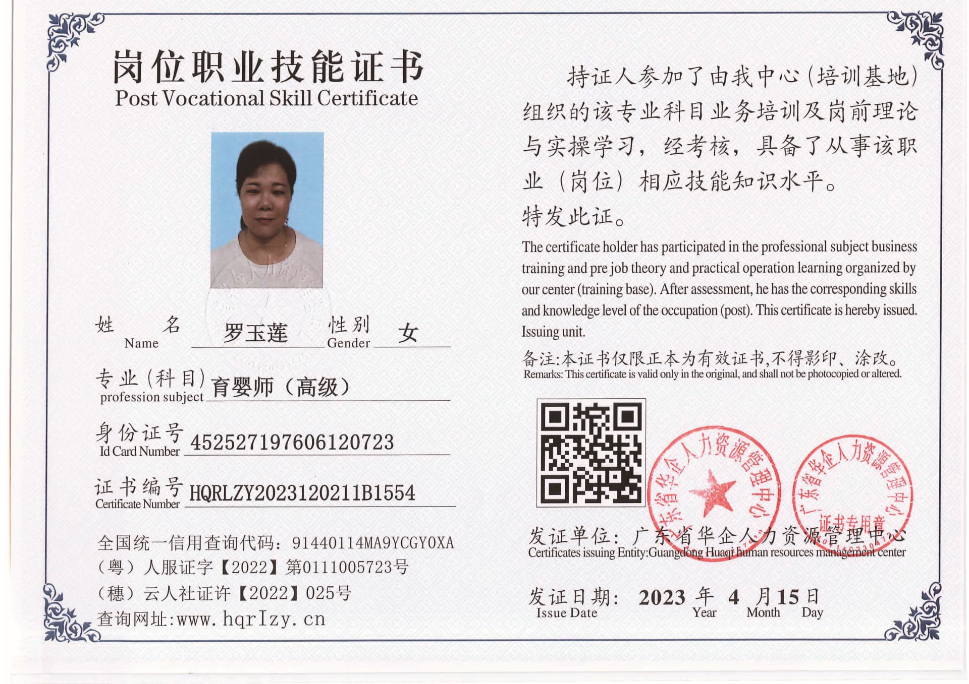 组合 1_页面_52.jpg