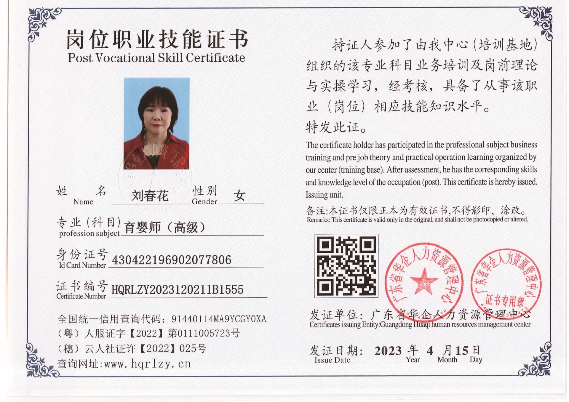 组合 1_页面_53.jpg