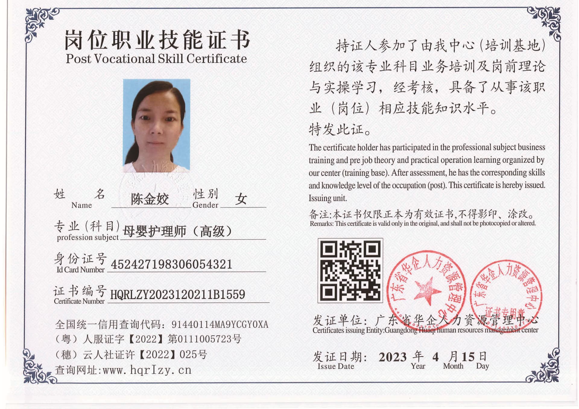 组合 1_页面_57.jpg