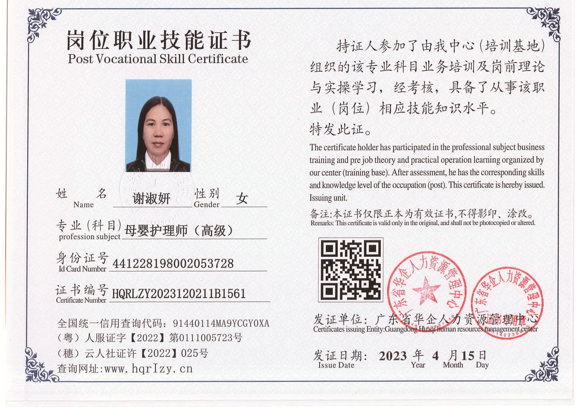 组合 1_页面_59.jpg