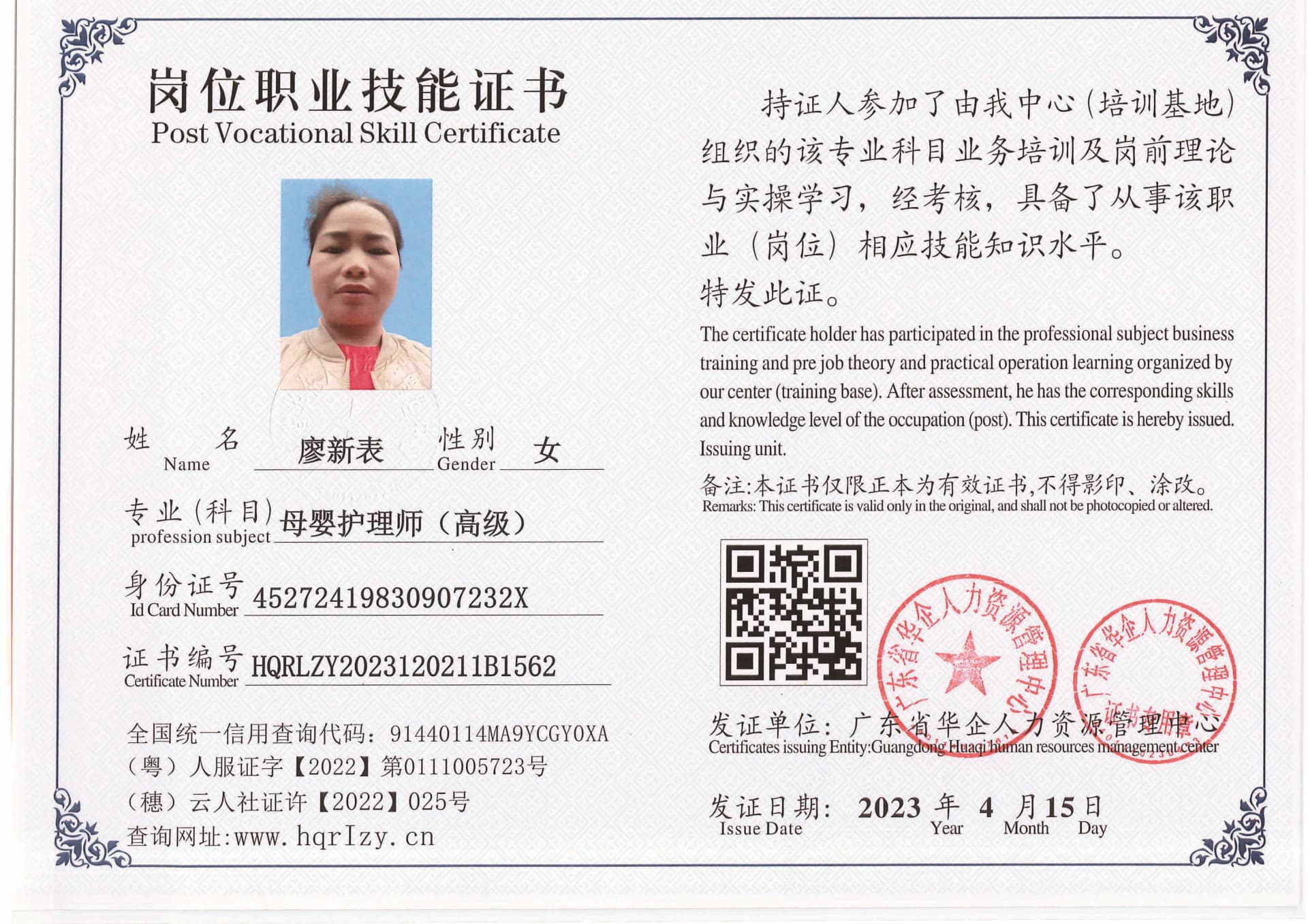 组合 1_页面_60.jpg