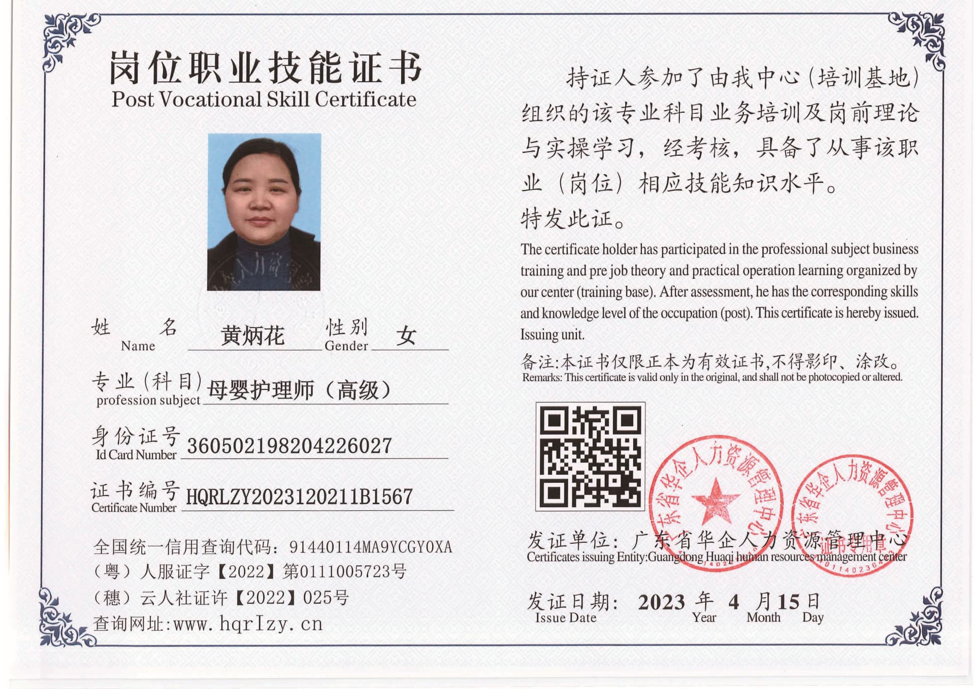 组合 1_页面_65.jpg