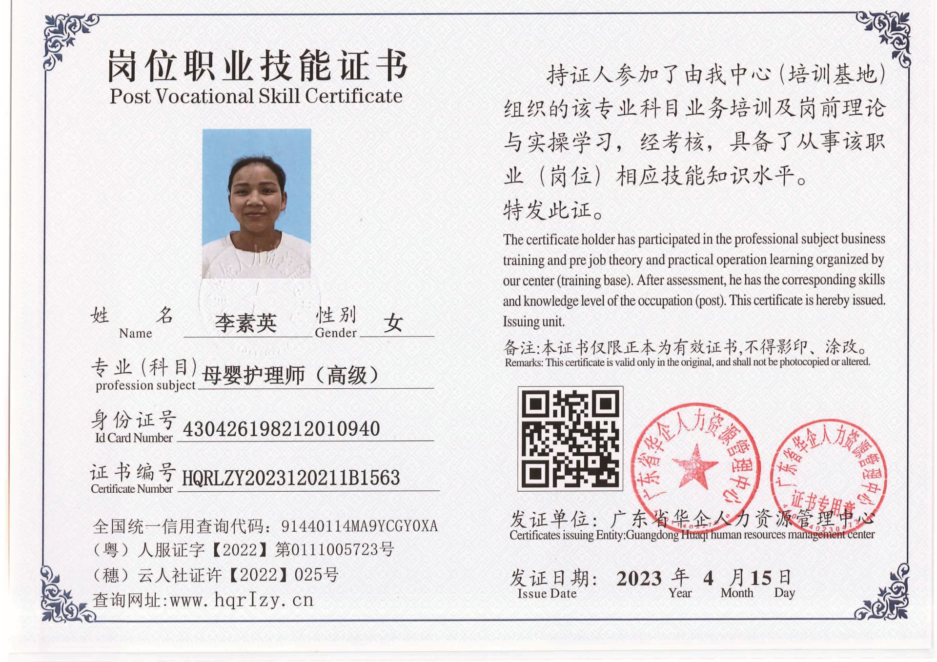 组合 1_页面_61.jpg